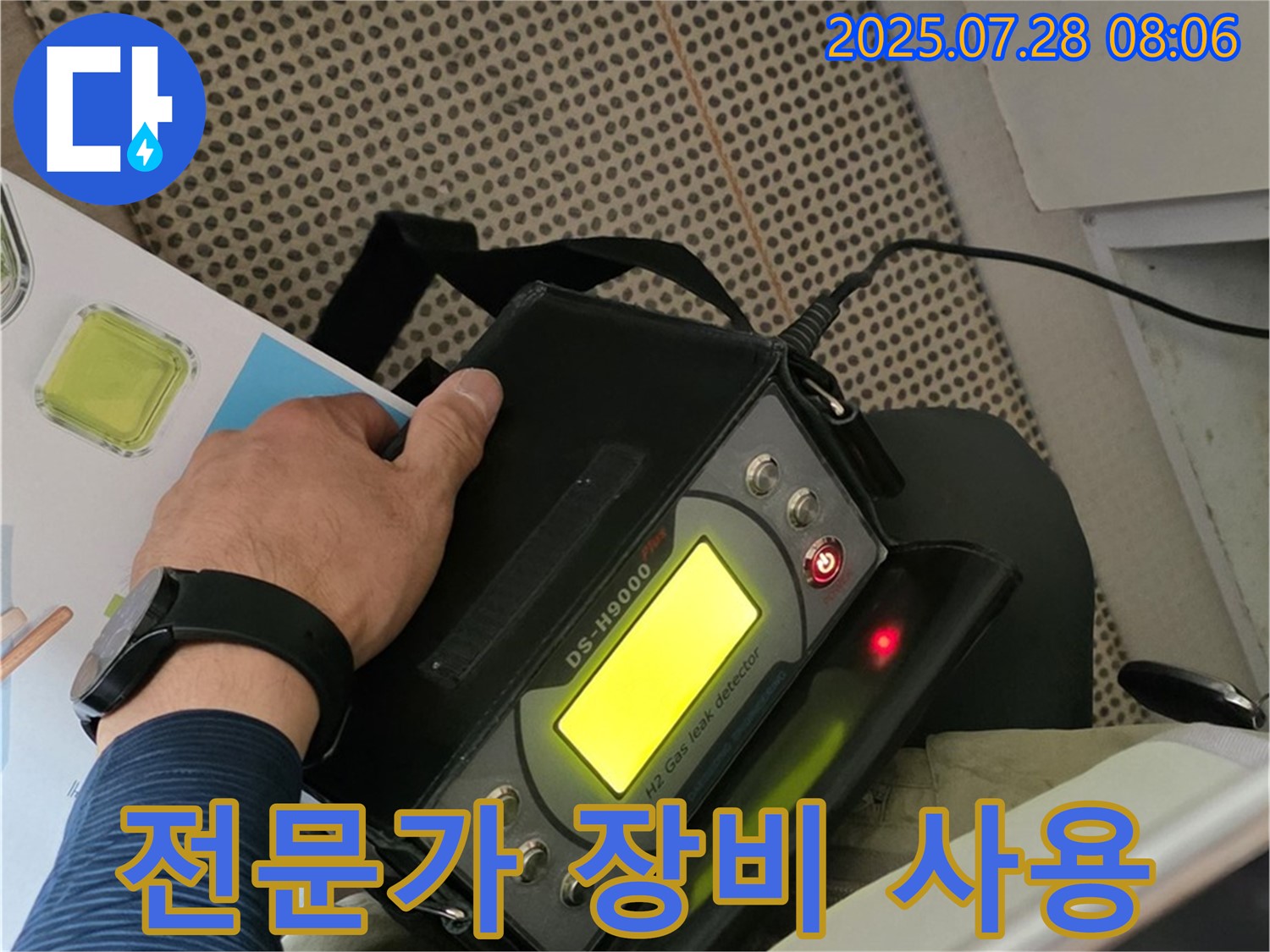 두산아파트 누수 해결을 위한 전문가의 장비 사용 - 남양주 화도읍에서 믿을 수 있는 누수 전문가입니다.
