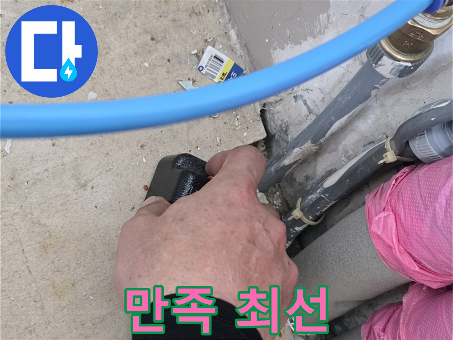 고객님의 만족을 위해 최선을 다하겠습니다 - 최고의 서비스 - 믿고 맡겨주세요