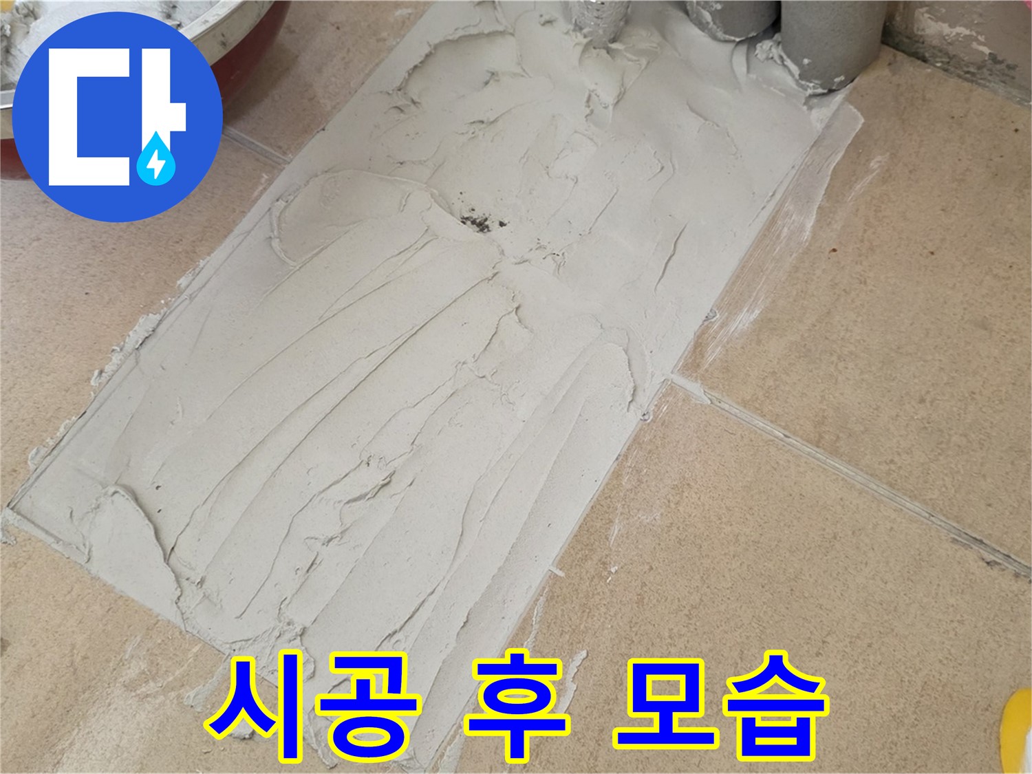 양주 삼숭로 38번길 자이아파트 덧방 시공 - 타일 시공 후 전체적인 모습!