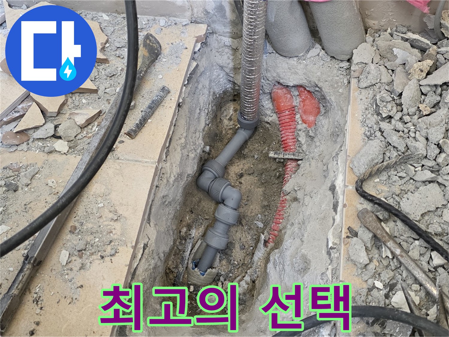 최고의 기술력과 서비스로 - 고객님의 기대를 뛰어넘겠습니다.