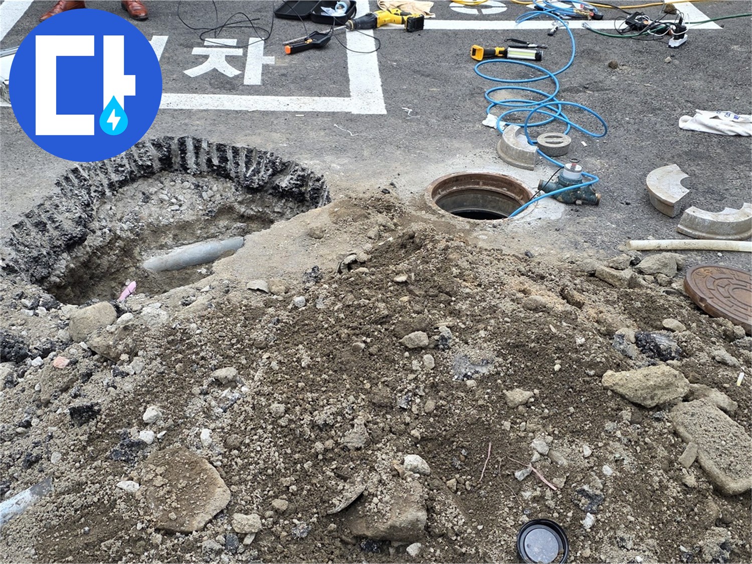 강원특별자치도 철원군 서면 와수로 - 오수관 누수, 완벽하게 차단하여 안전하게!