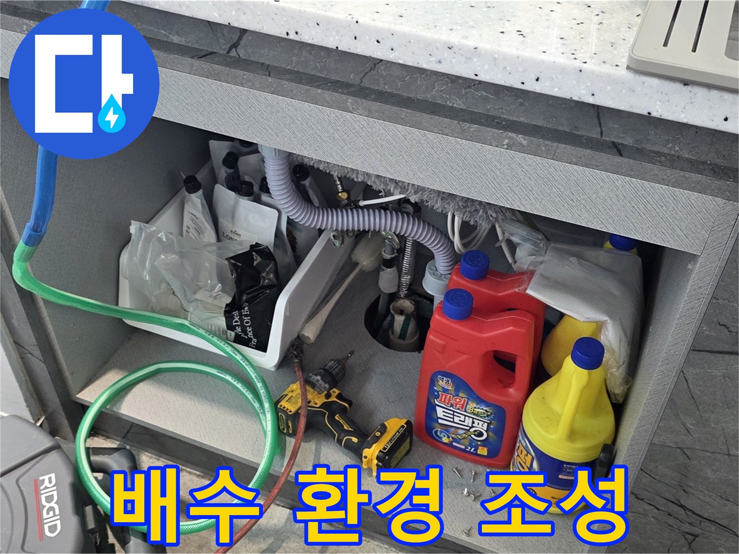 김포 장기동 하수구 배수 개선 - 석션 스케일링 시공