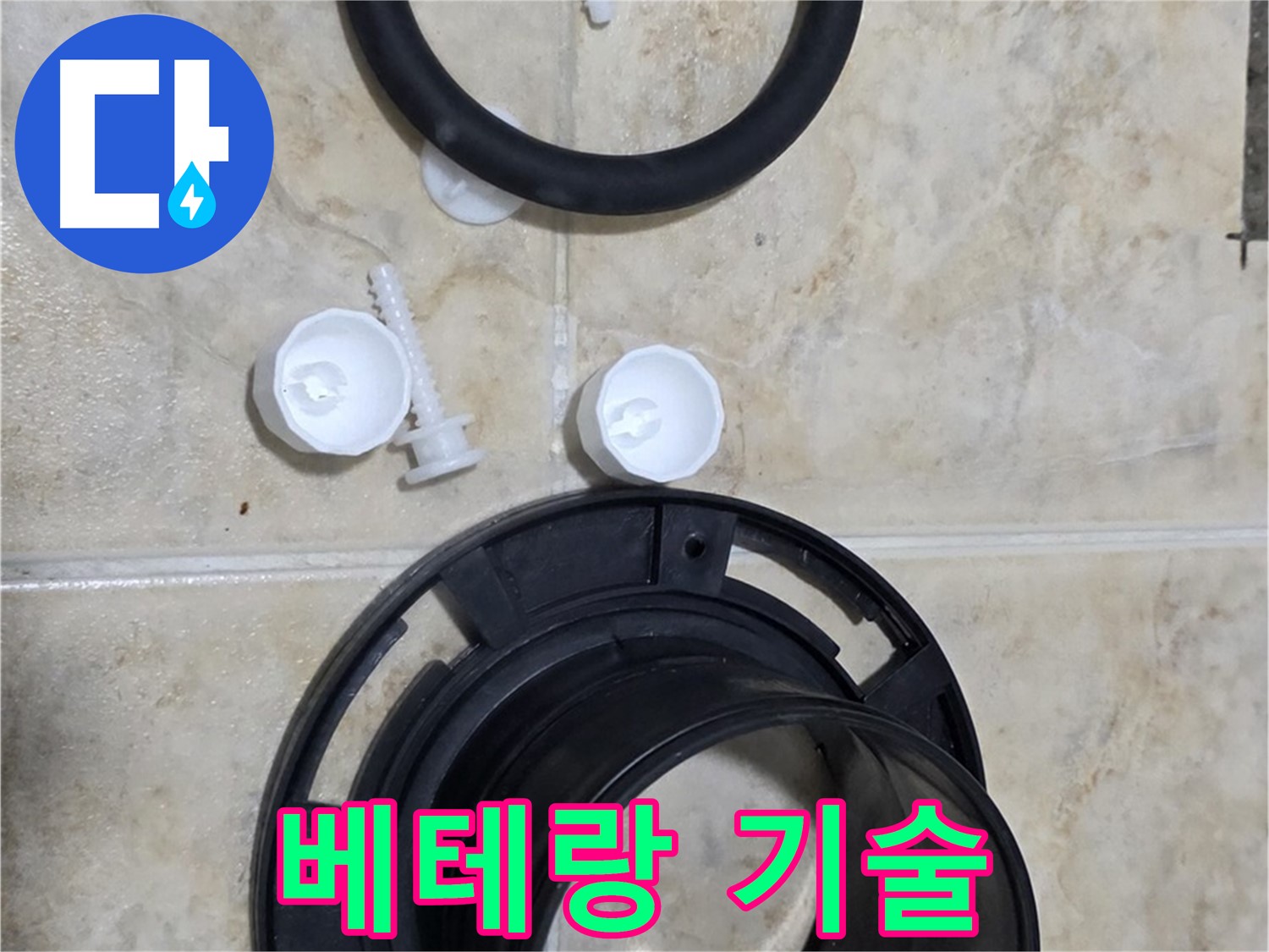 베테랑의 손길 - 숙련된 기술로 - 완벽한 시공