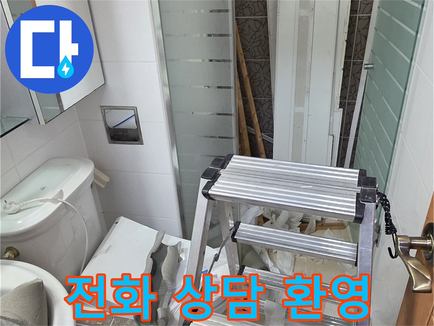 양주시 백석읍 서광아파트 지금 바로 문의하세요 - 친절하게 상담해 드립니다