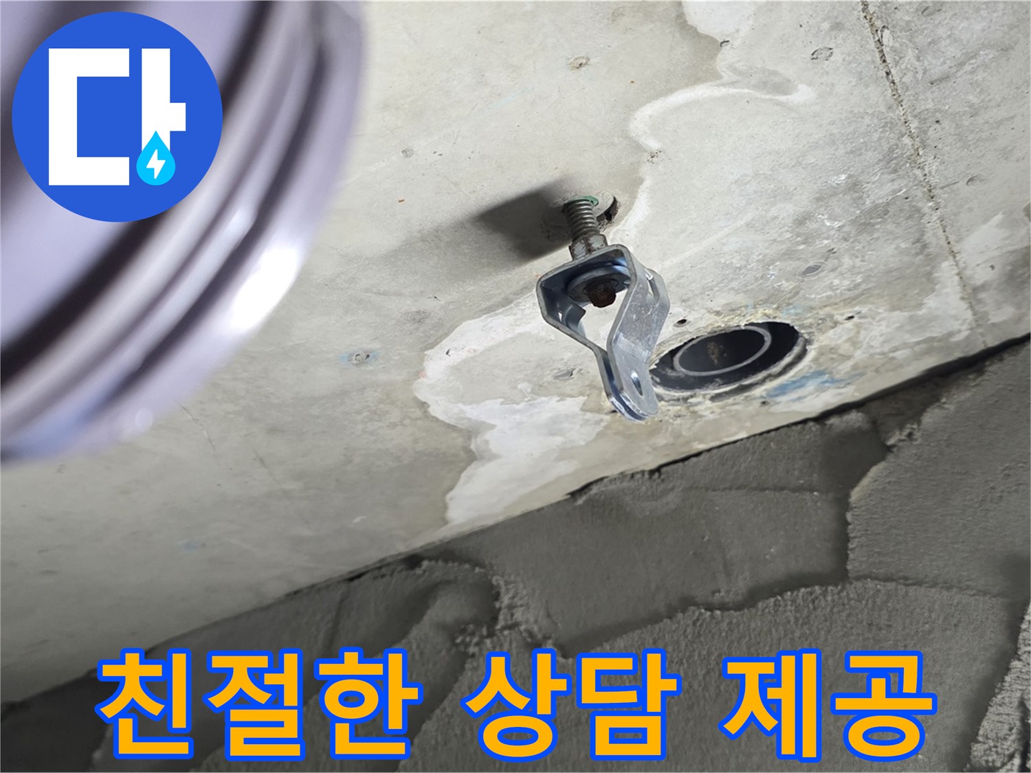친절한 상담 제공 - 궁금증을 속 시원히 해결