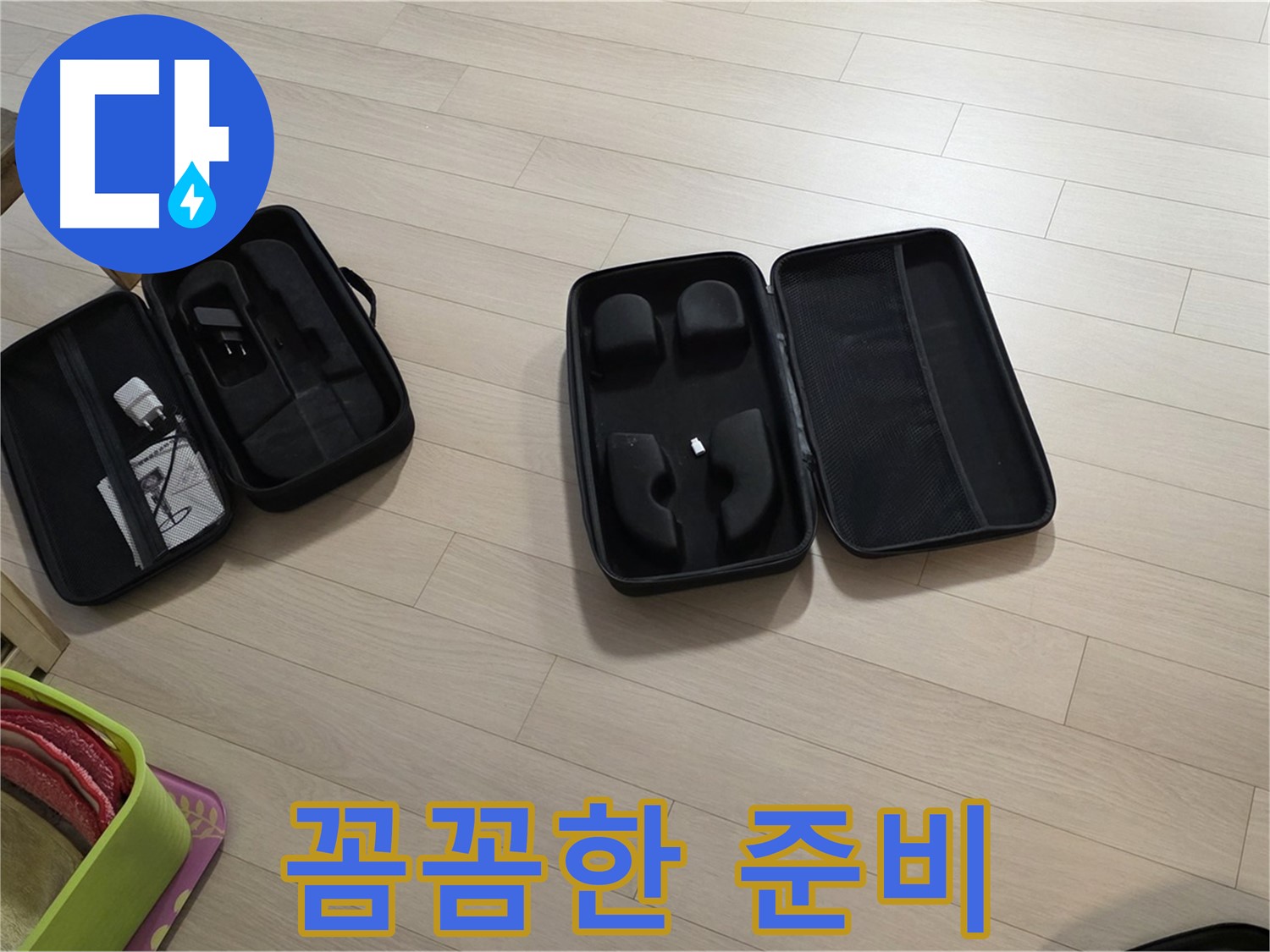 누수 탐지 장비 - 꼼꼼한 준비가 신뢰를 만듭니다.