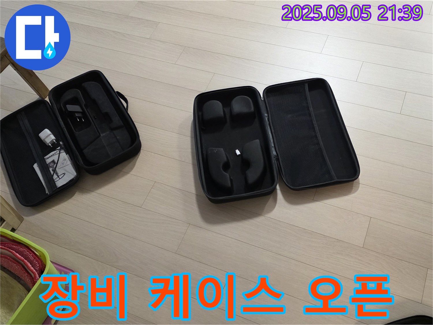 누수 탐지 장비 케이스 오픈 - 첨단 장비로 누수 해결