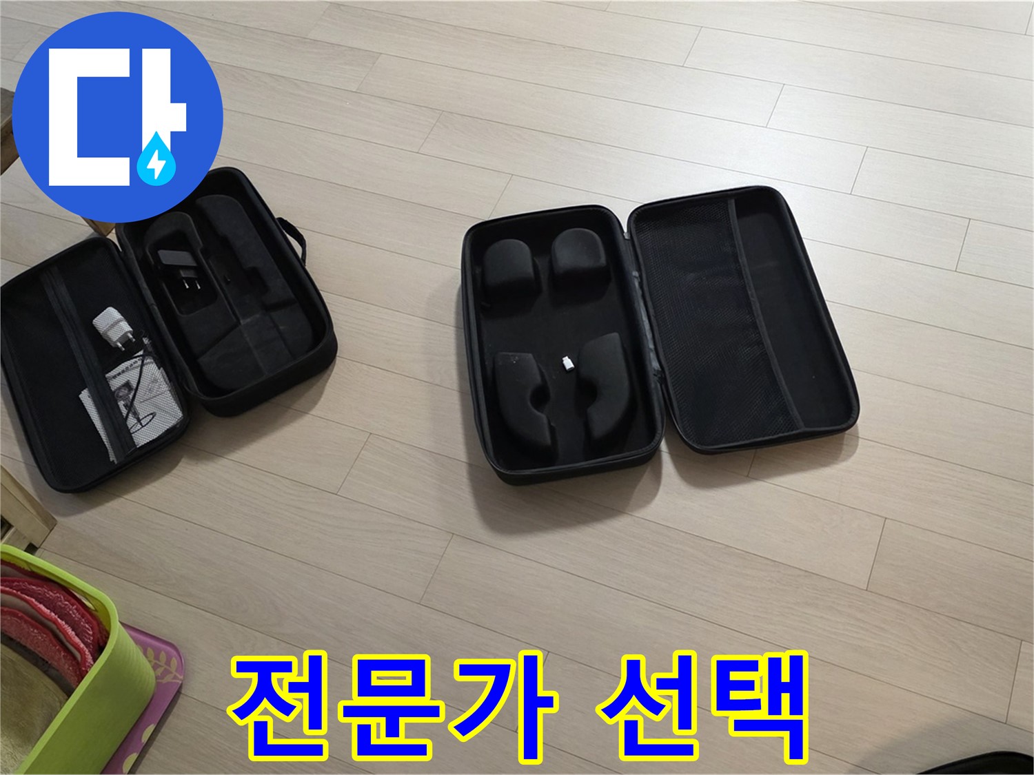 청음 탐지 - 누수 해결 전문가의 필수 선택.
