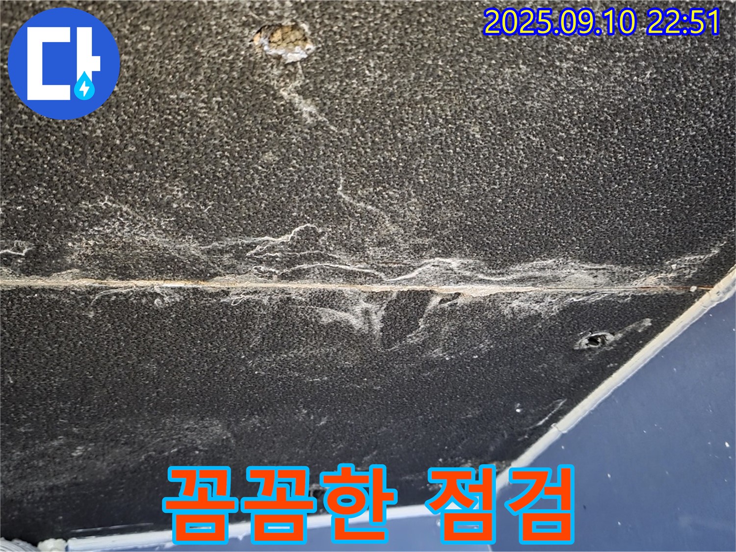 파주시 동패동 운정어반프라임 아파트 천장 누수 - 꼼꼼하게 누수 점검을 진행하는 모습입니다.