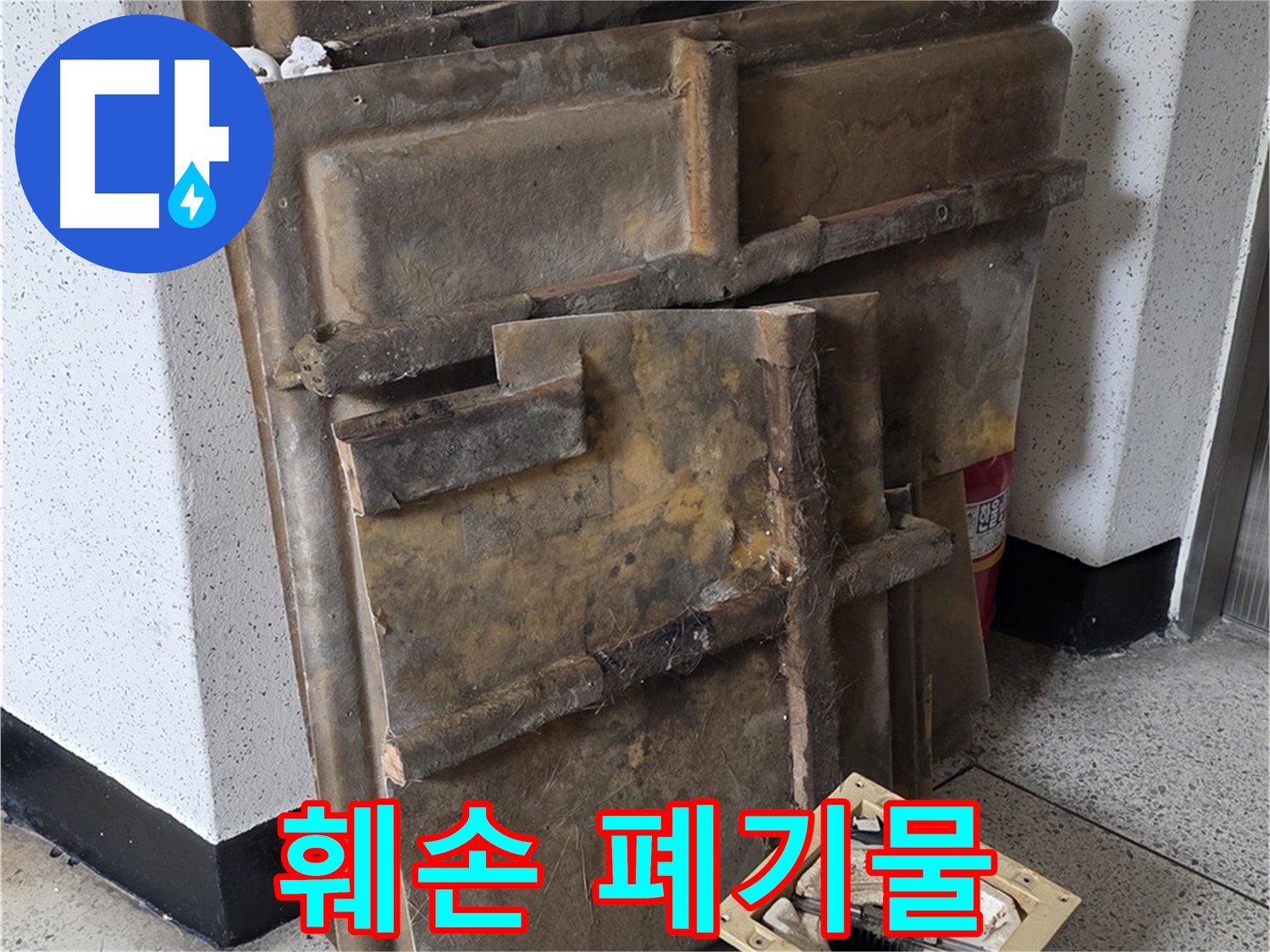 형체를 잃은 조명 안타까워