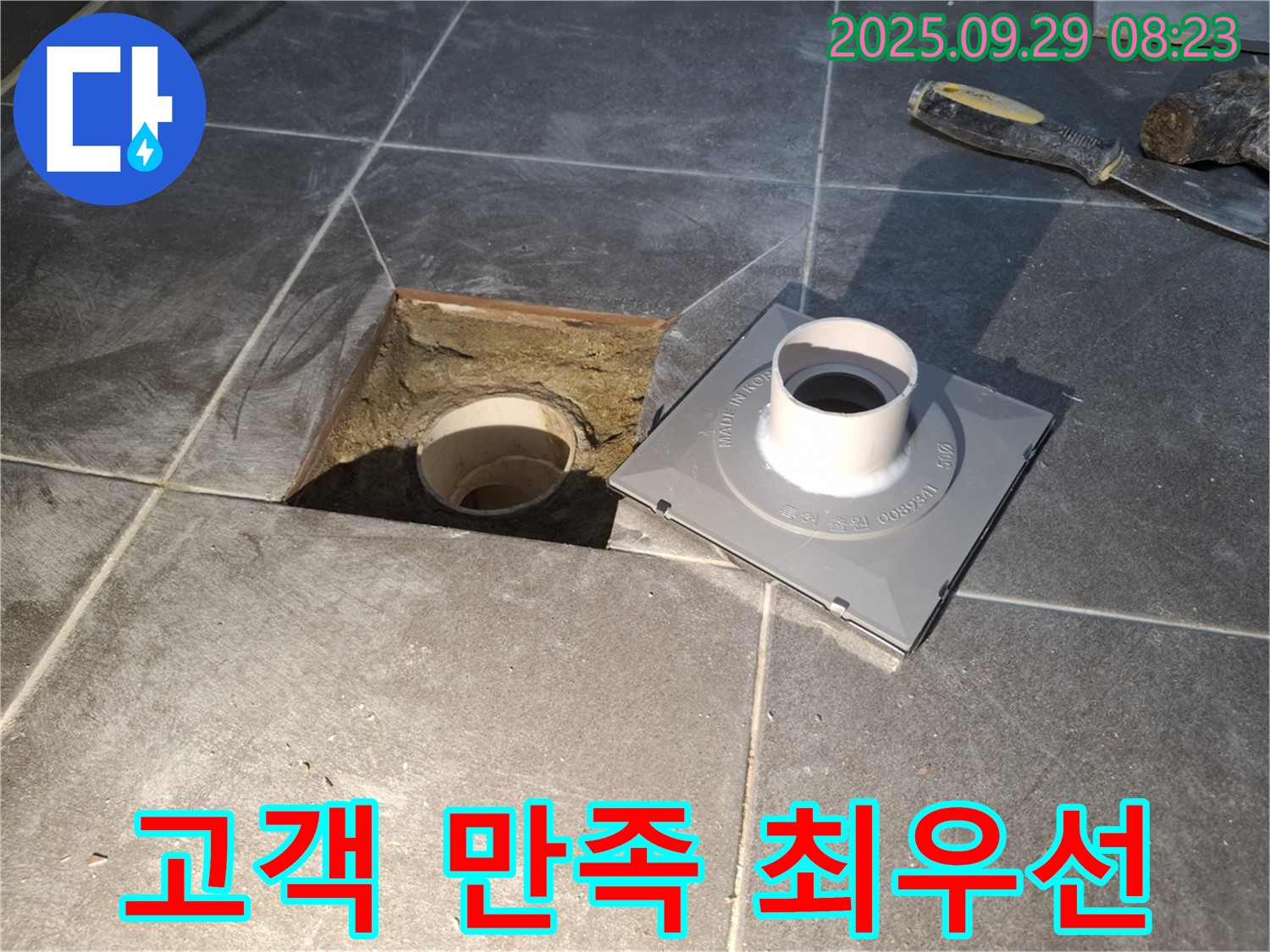 고객 만족 최우선 - 최고의 서비스로 보답하겠습니다.