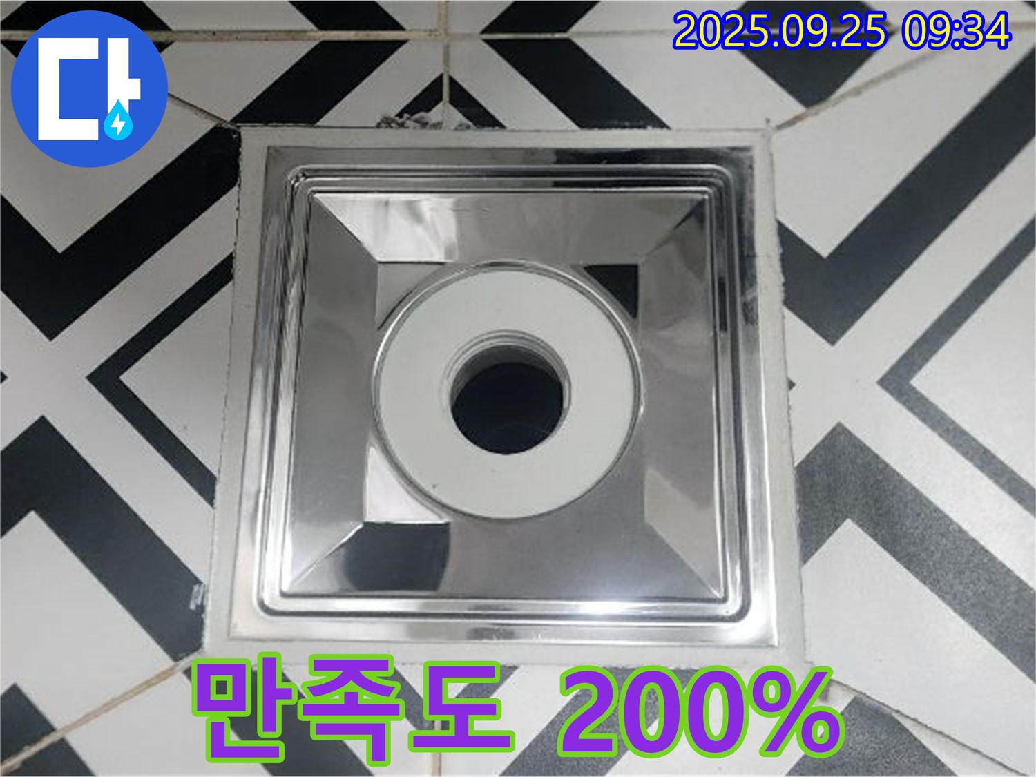 양주시 백석읍 오산리 만족도 200% - 꼼꼼한 시공으로 고객님의 만족도를 높여드립니다.