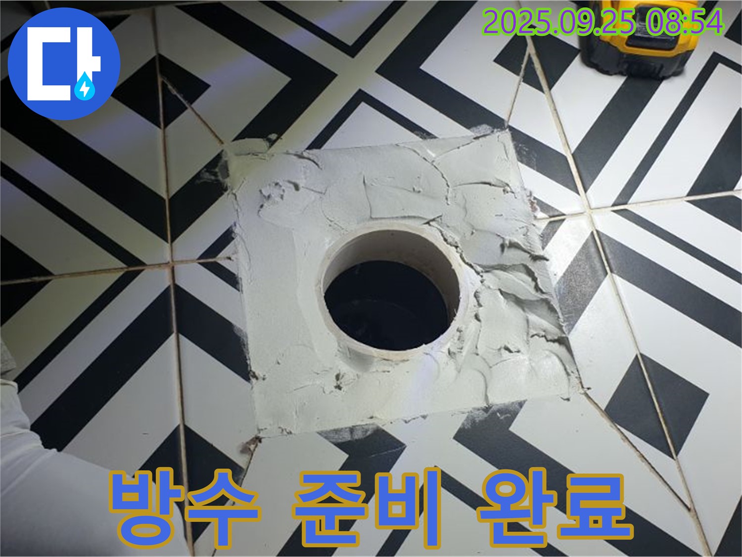 양주시 백석읍 오산리 배수구 주변 방수 작업 완벽 준비 - 최고의 결과물을 위해 꼼꼼하게 준비합니다.