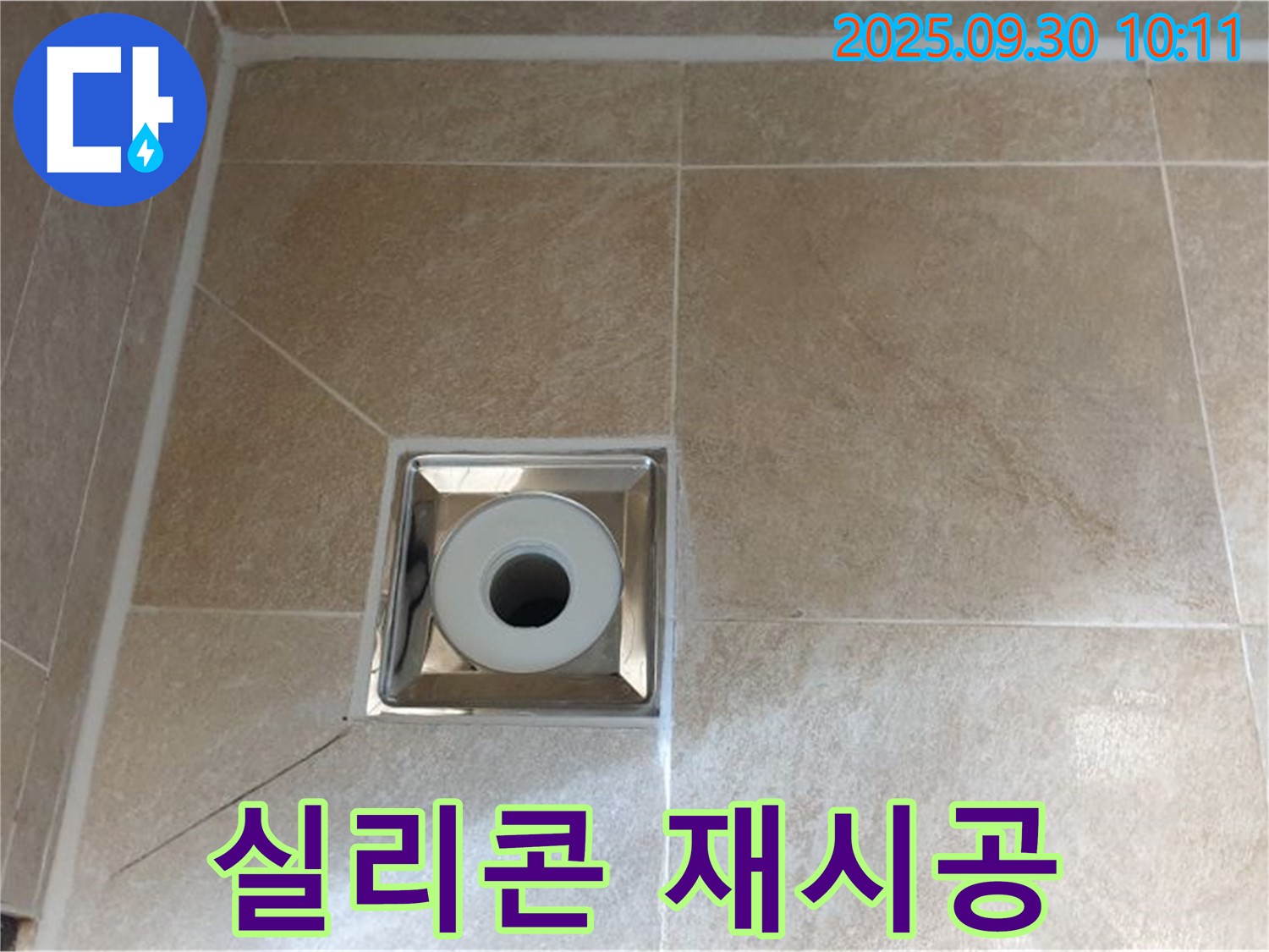 석우리 - 낡은 실리콘을 깨끗하게 제거하고 새로운 실리콘으로 완벽하게 재시공