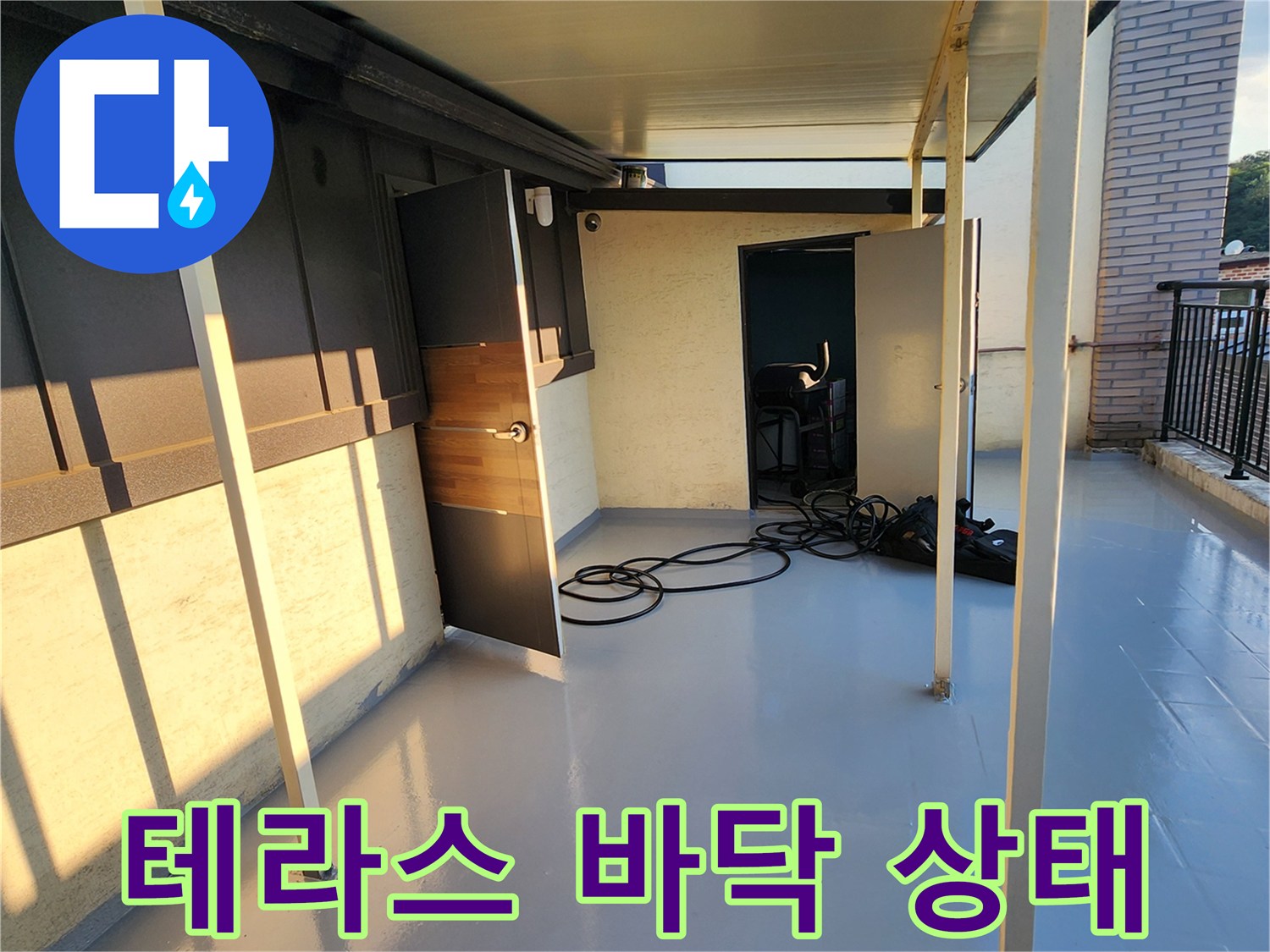양주 현장-정리된 테라스 바닥과 외부 기둥