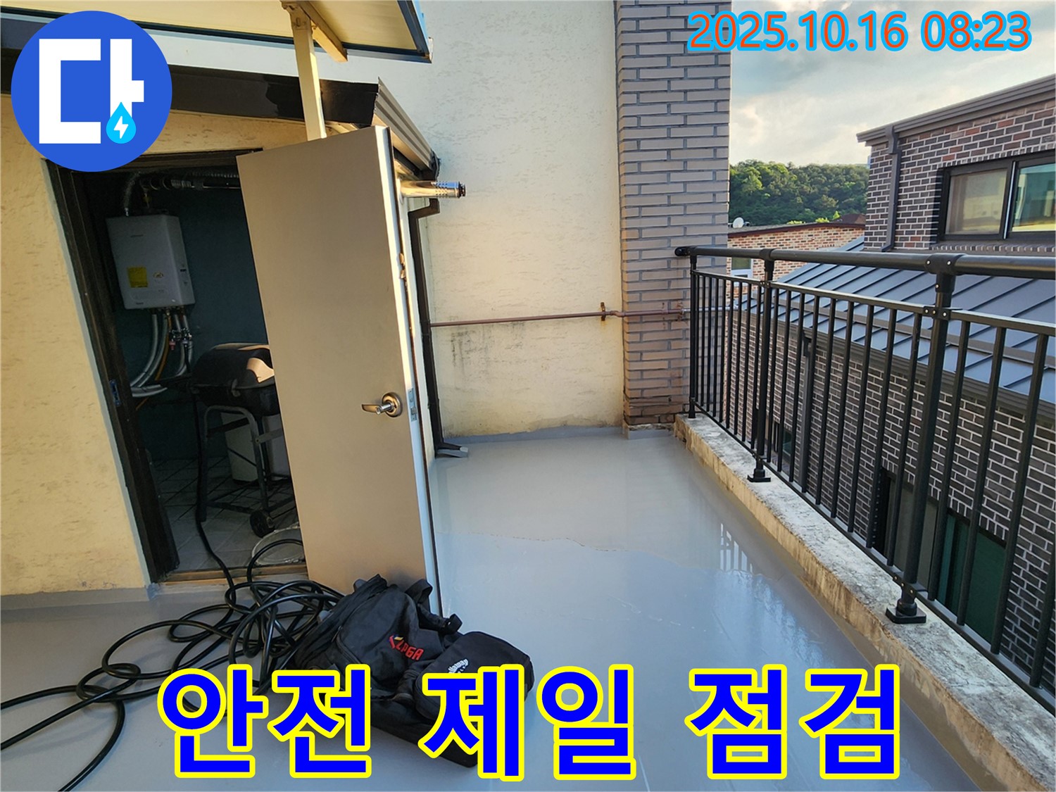 양주시 남면 옥상 누수 - 방수 공사 전 장비 점검은 안전을 최우선으로 생각하는 저희의 철칙입니다.