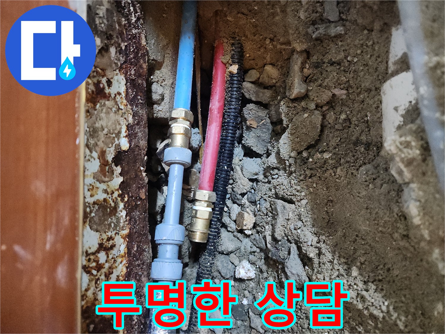 구로 중앙하숙 - 투명하고 정확한 견적 상담 제공