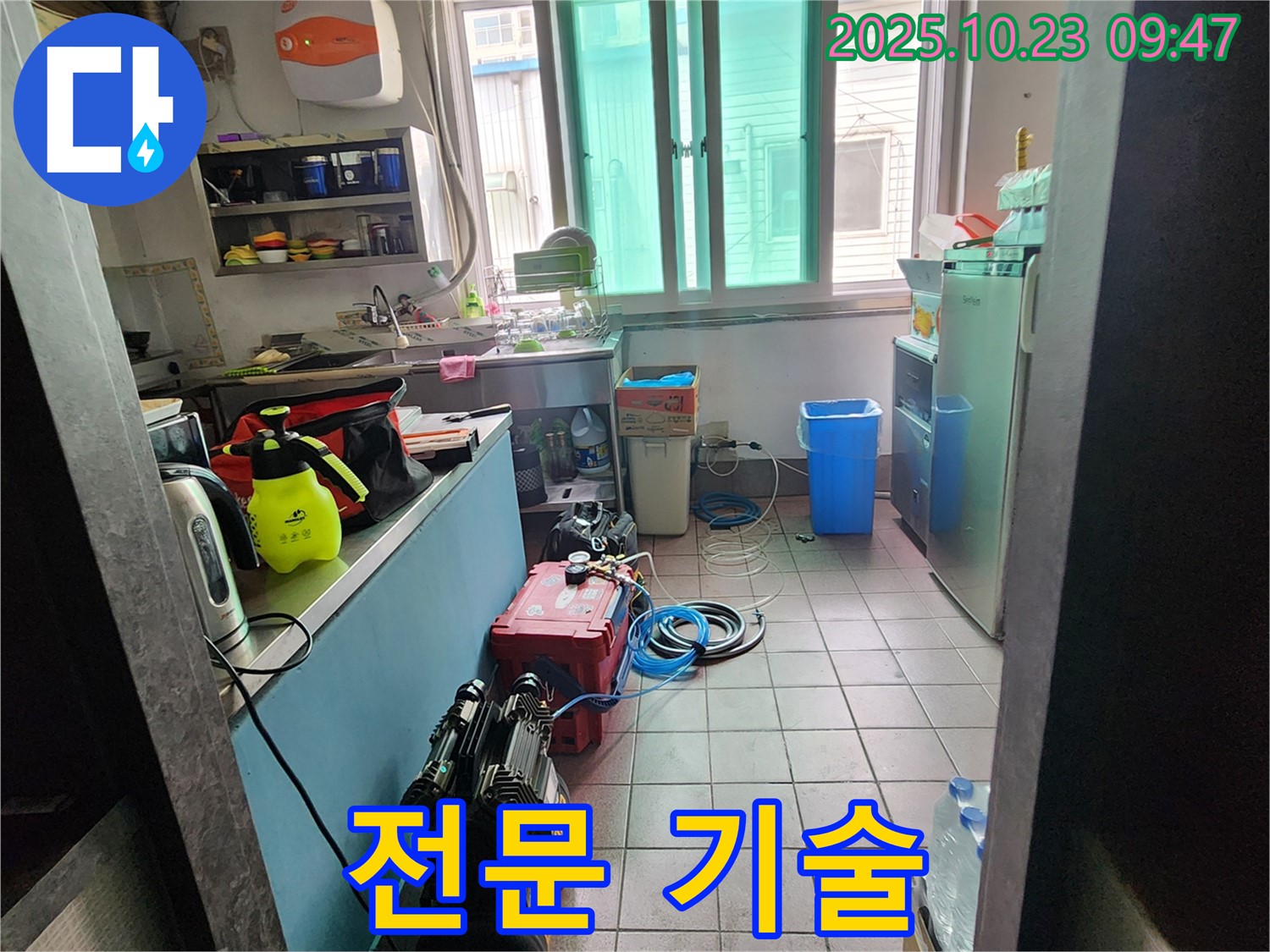 양주시 은현면 누수 현장에서 누수탐지 전문 기술을 사용하여 누수 문제를 해결하고 있습니다 - 정확하고 신속한 해결을 약속드립니다.