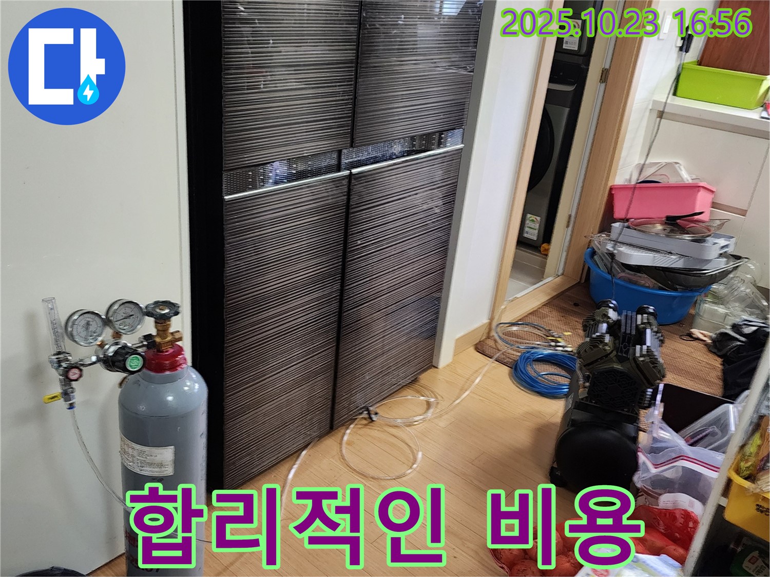 양주시 은현면 봉암리 누수탐지 - 합리적인 질소 검사 비용으로 누수 해결