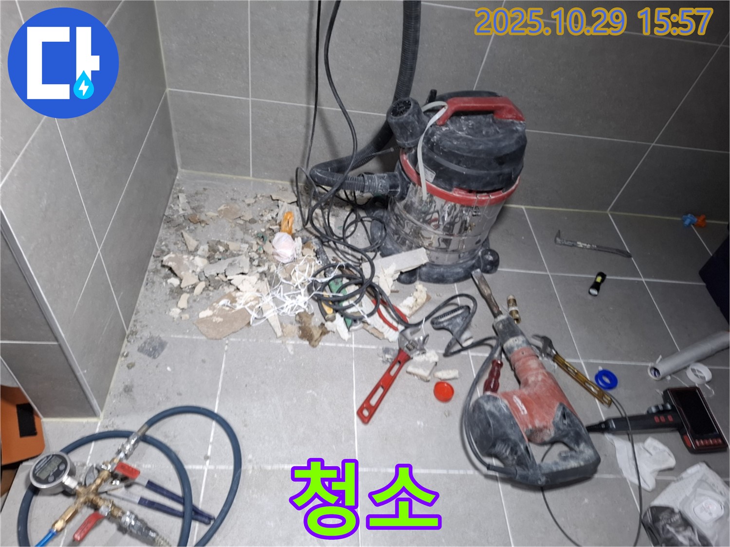 누수 공사 후 깨끗하게 청소된 현장 - 고객님의 쾌적한 환경을 위해 노력합니다.