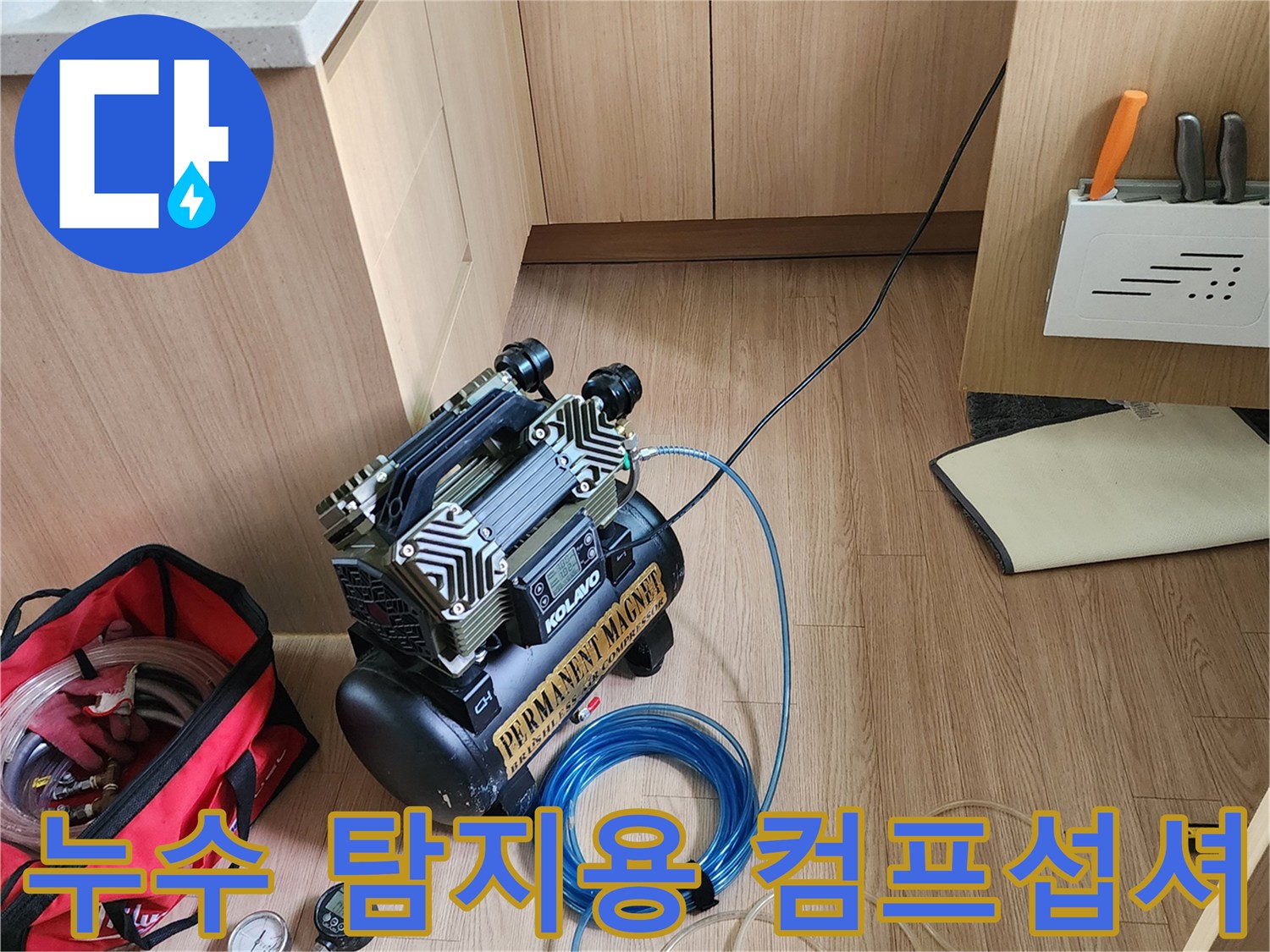 배관 압력 테스트를 위해 설치된 전문 장비와 호스