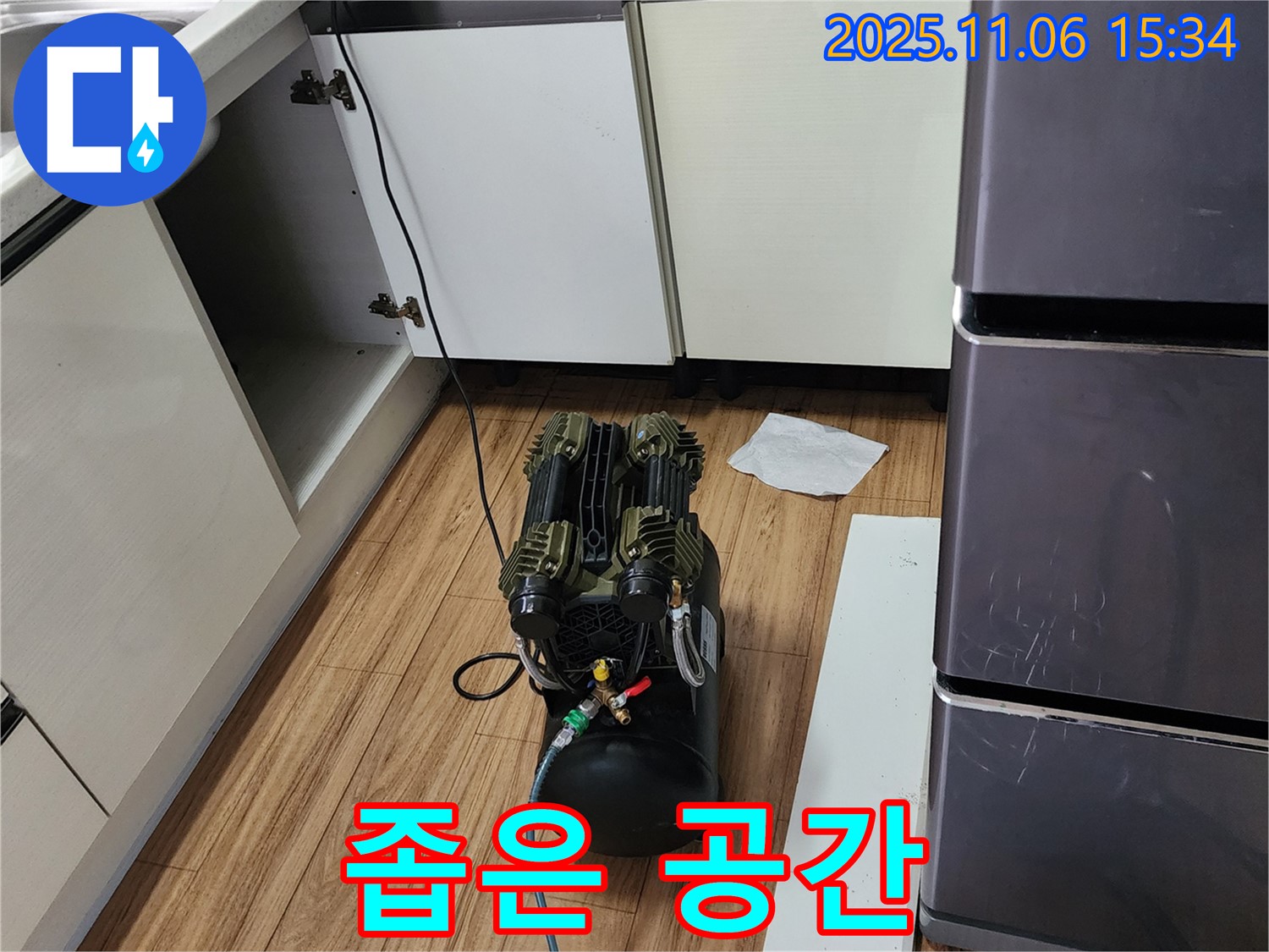 콤프레샤 - 좁은 공간 누수 탐지에 최적화