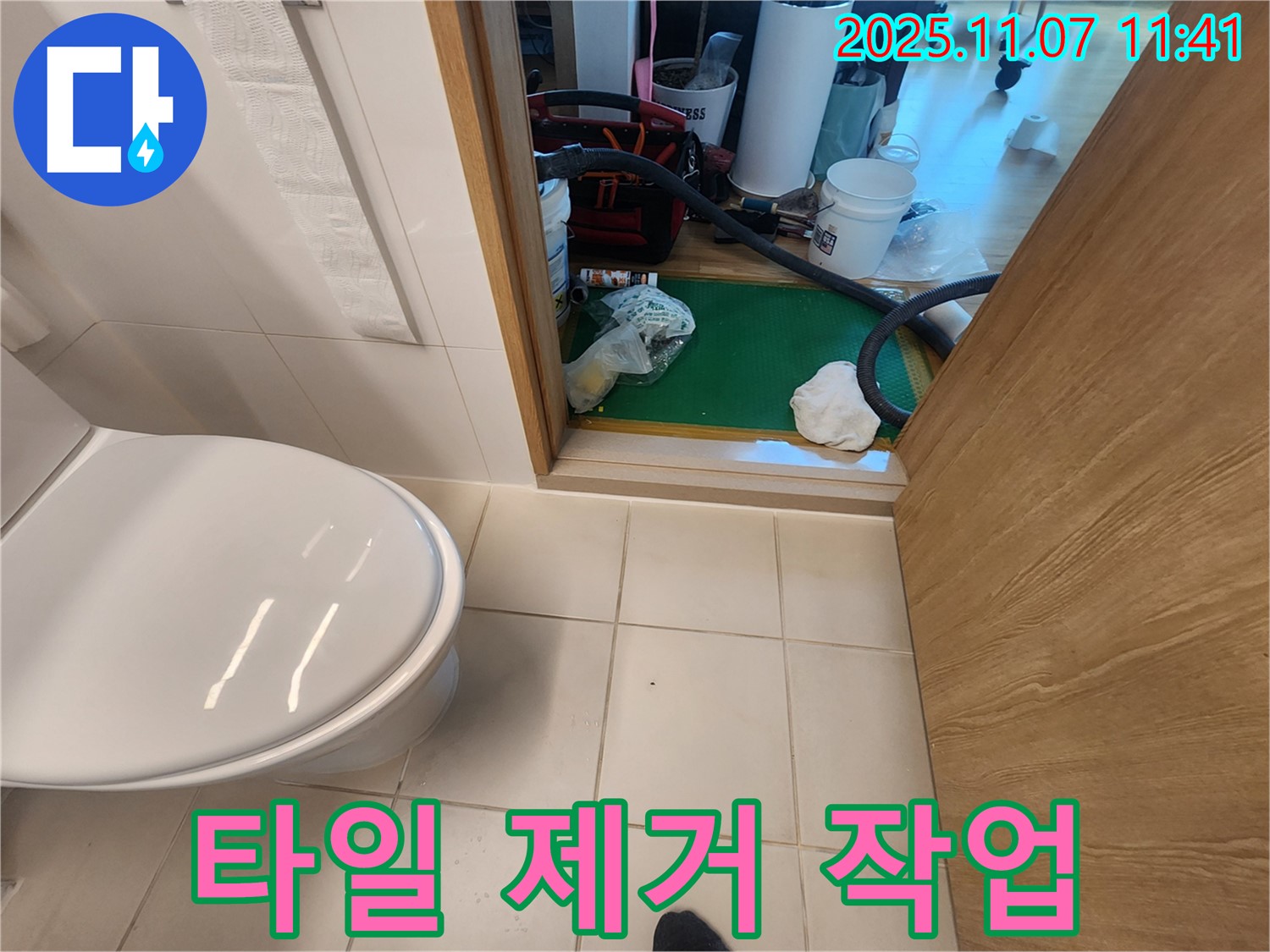 김포 누수 - 사우동 김포사우아이파크 누수 지점 주변 타일 제거, 정확한 보수를 위한 필수 과정입니다.