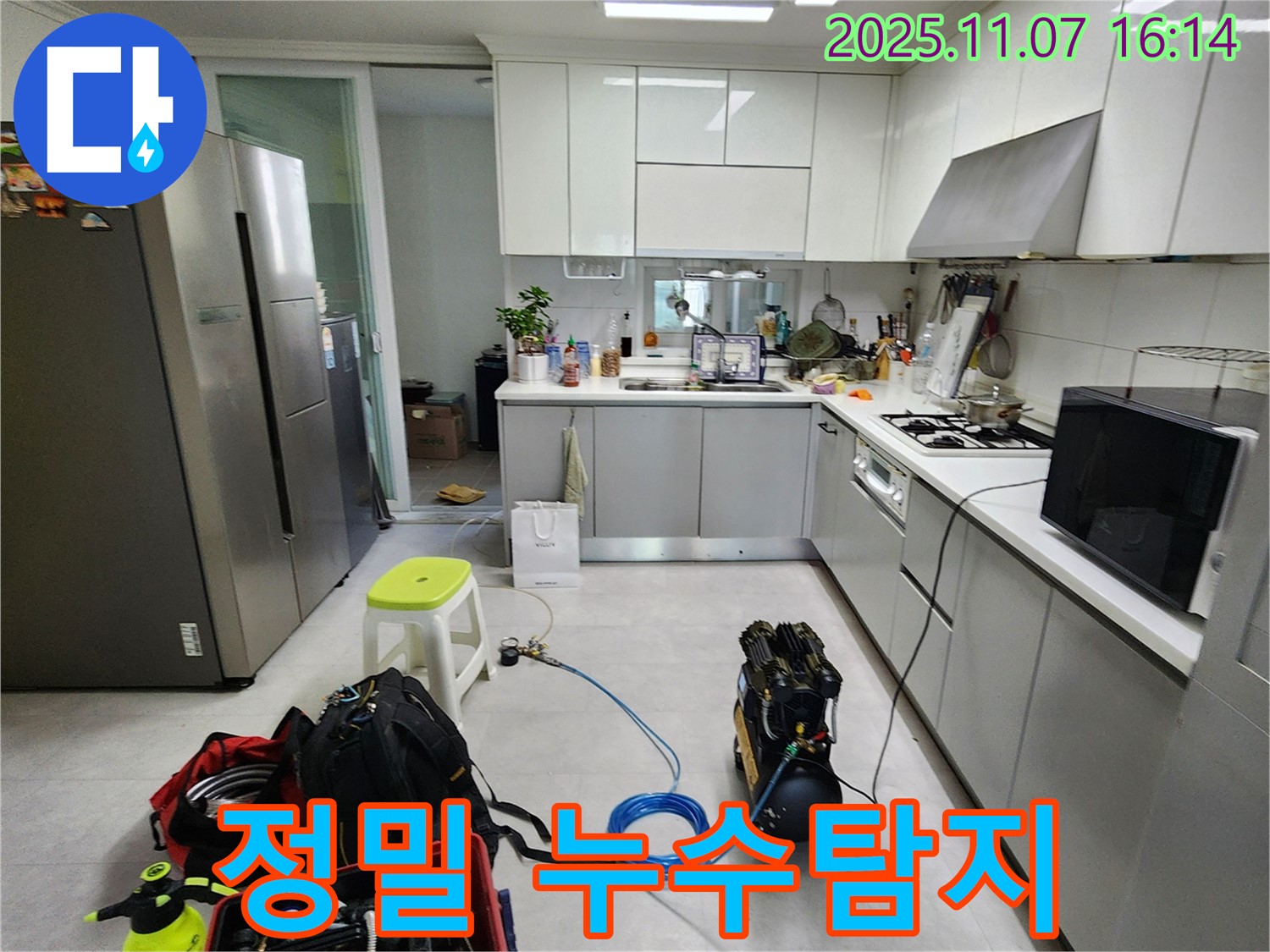 의정부 송산동 누수탐지 - 숙련된 기술자가 정밀 장비로 숨은 누수를 찾아 완벽하게 해결합니다.