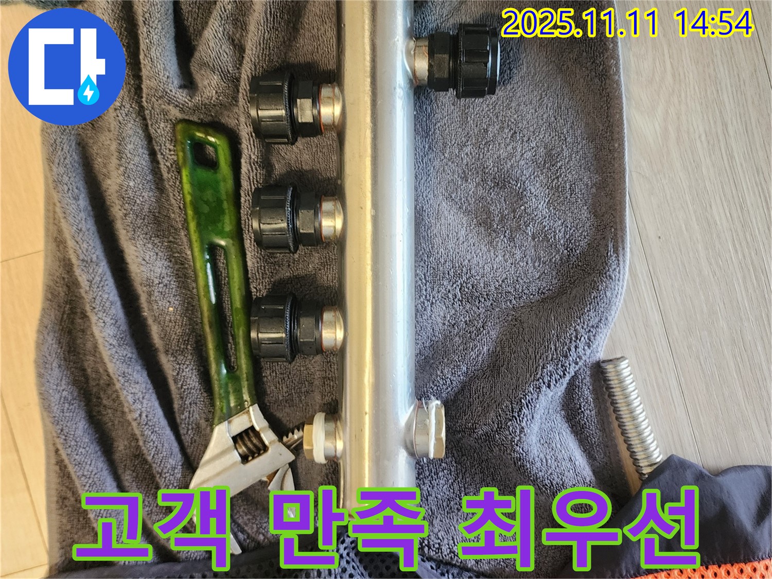 고객 만족 최우선 - 최고의 서비스 - 약속
