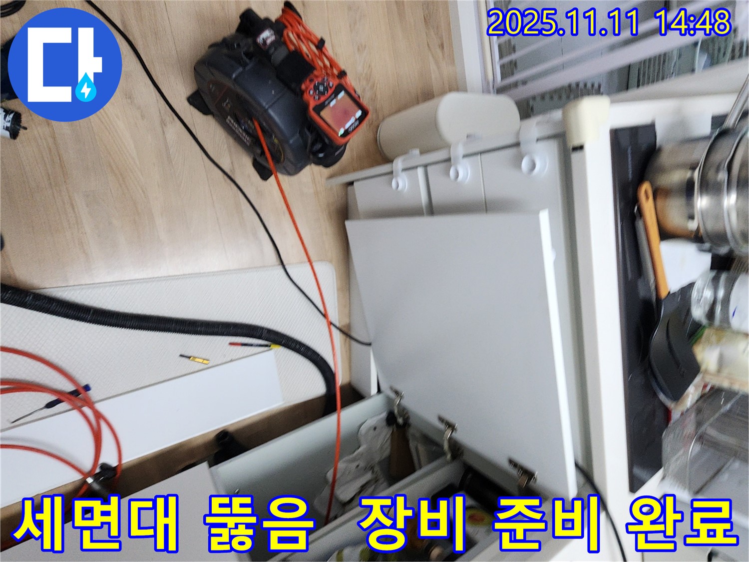 세면대 막힘을 해결하기 위해 다양한 전문 장비를 준비하고 있습니다 - 어떤 막힘도 문제없이 해결 가능합니다.