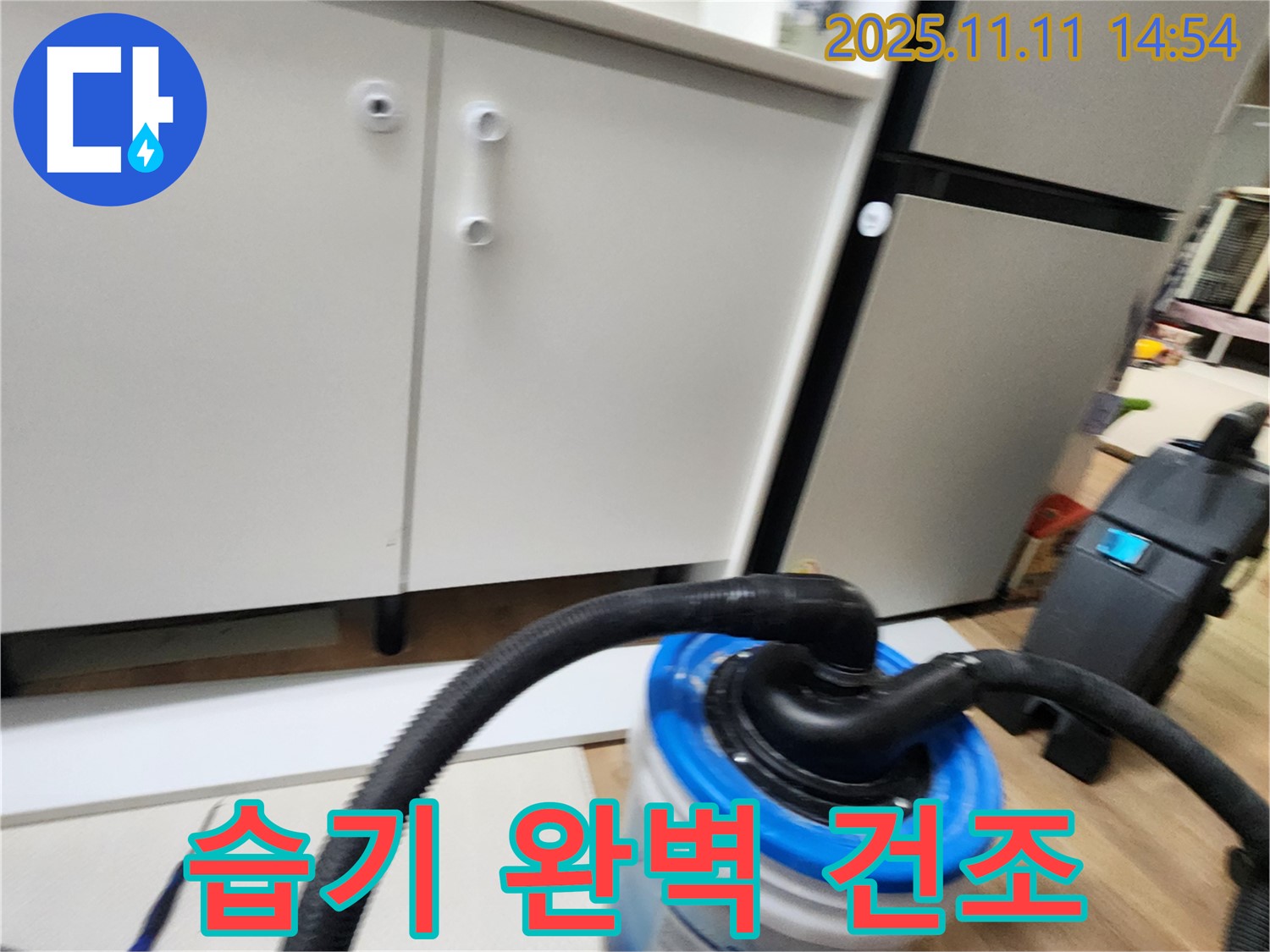 욕실 하부장 습기 완벽 건조 - 뽀송뽀송하게 마무리!