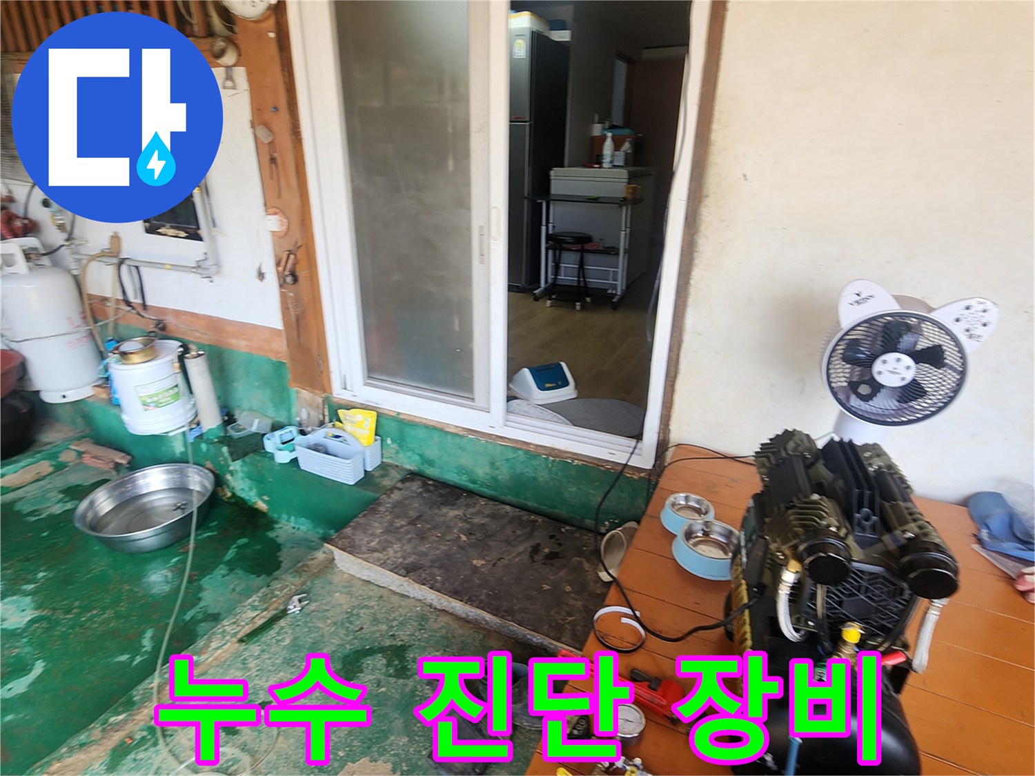 배관의 압력을 측정하기 위한-콤프레샤와 연결 호스 세팅
