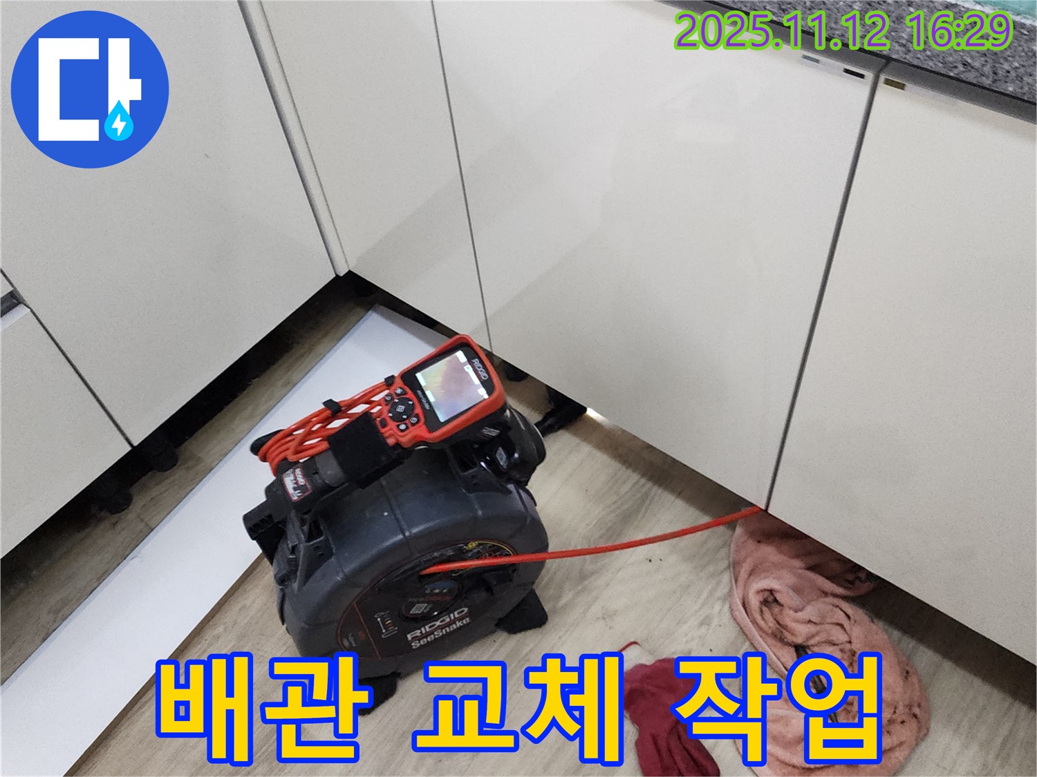 오래된 싱크대 배관을 새 배관으로 교체하는 모습 - 꼼꼼한 시공으로 누수 걱정 없이 오래 사용할 수 있도록 합니다.