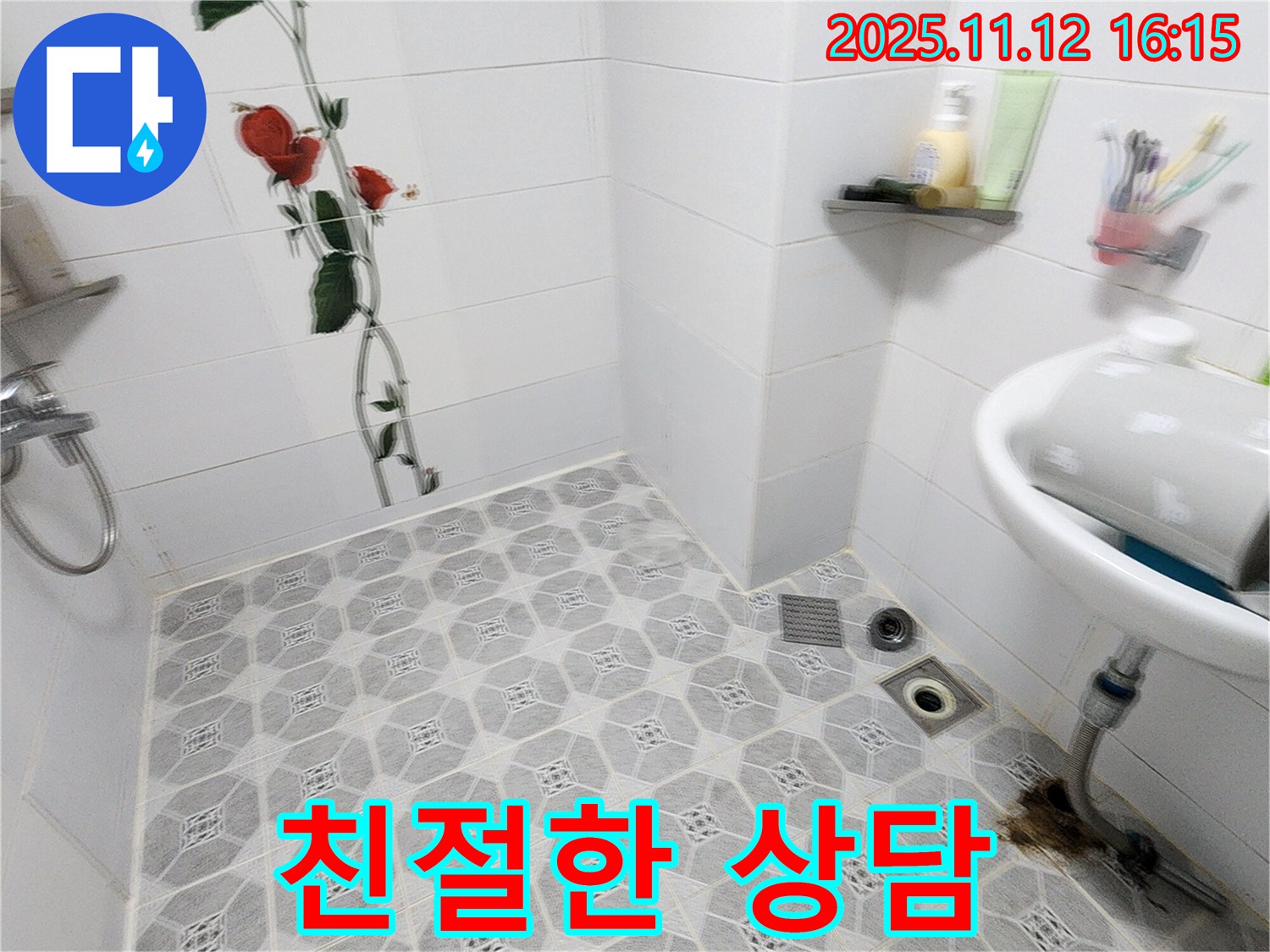 포천 군내면 구읍리 - 친절한 상담과 편안한 서비스를 제공하여 고객님의 만족도를 높입니다.