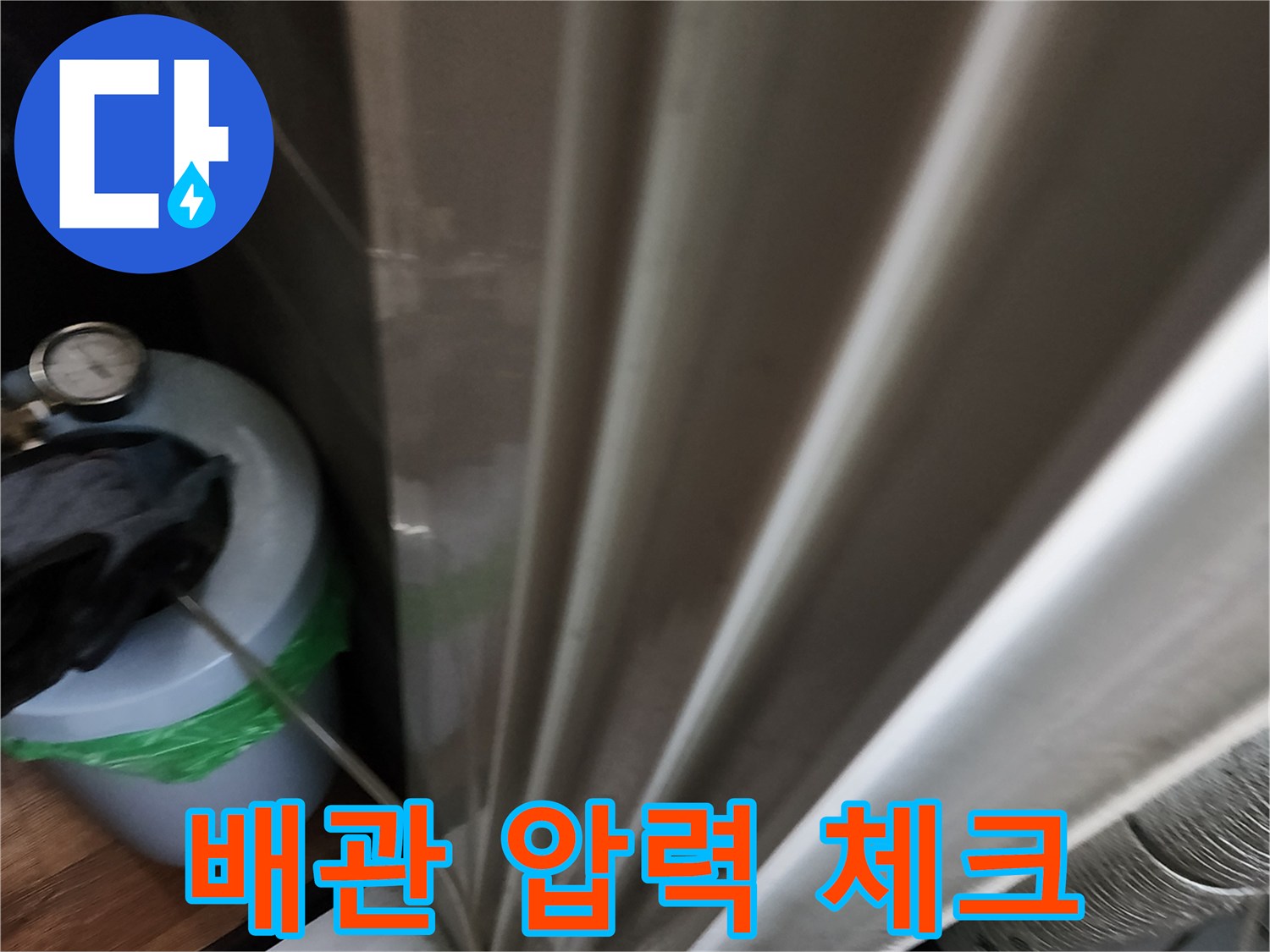 공압-테스트-용-압력계와-연결된-배관-상태