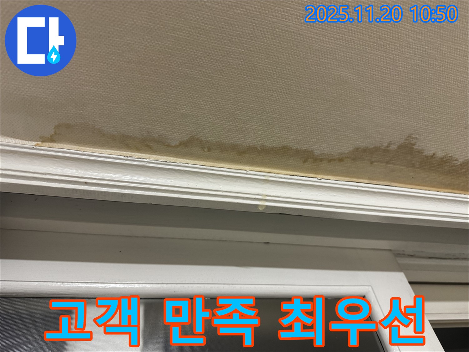 고객 만족 - 최우선 가치 - 최고의 서비스