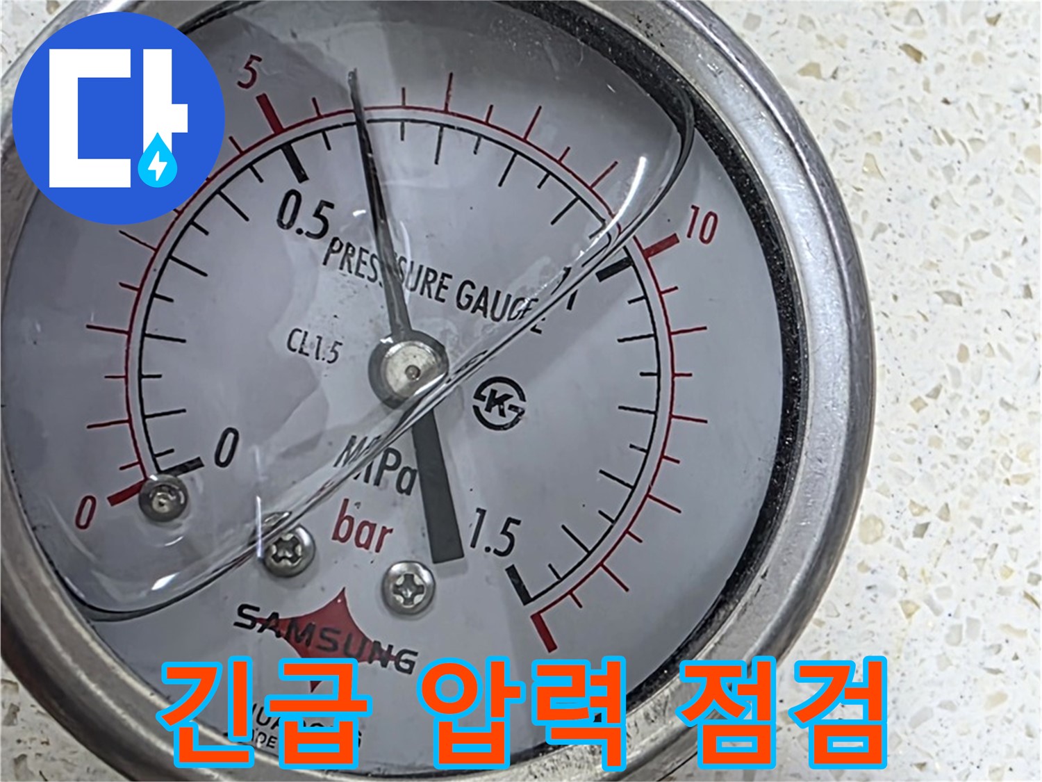 용강동 현대홈타운 누수 현장 - 압력 게이지로 누수 초기 증상을 확인하고 있습니다.