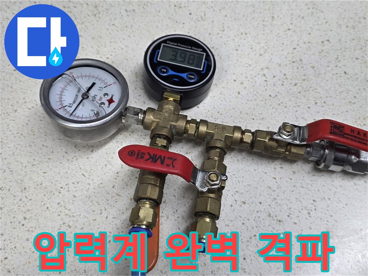 정밀 압력 측정 - 투명하고 합리적인 견적