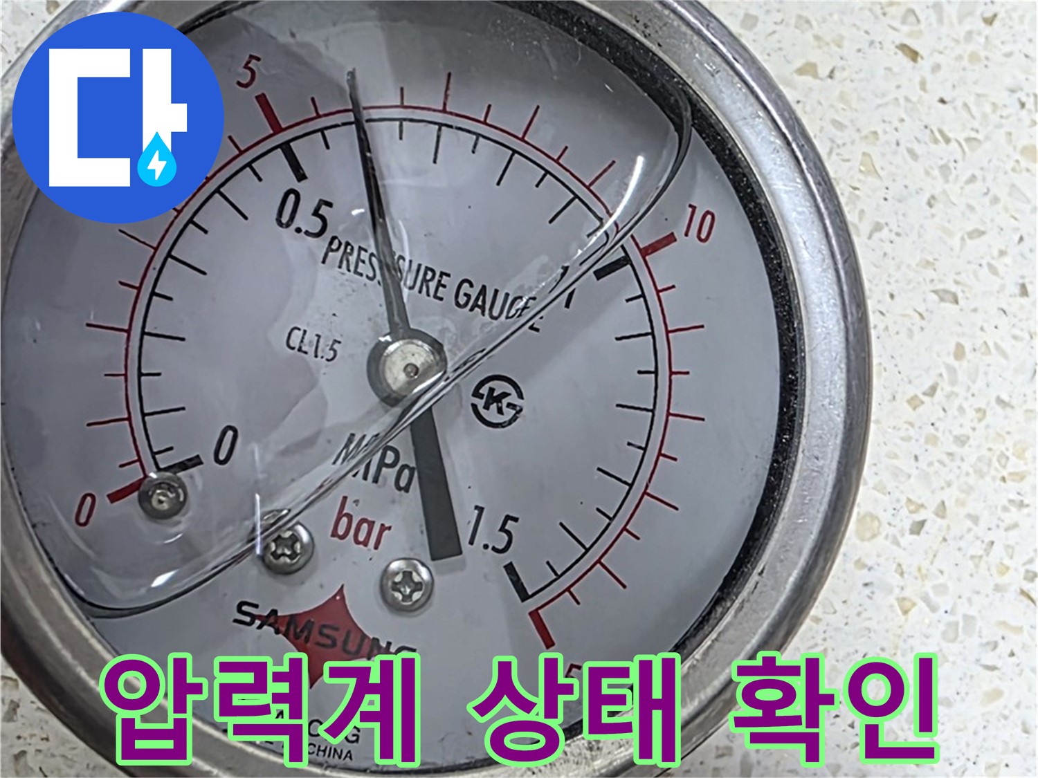 완벽 시공 - 친절 서비스