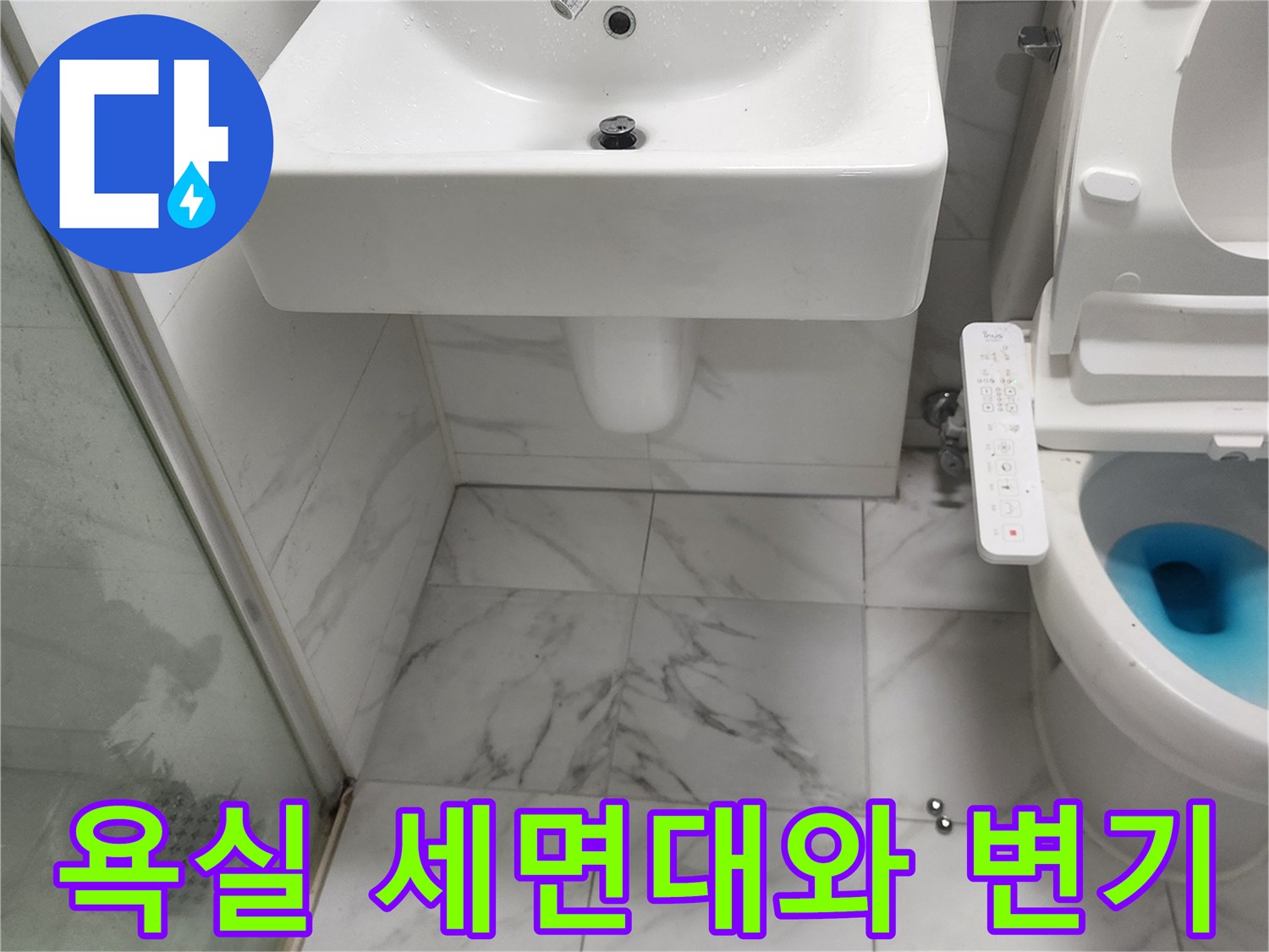 세면대 수전과 변기가 있는 화장실 내부 공간의 사진입니다.