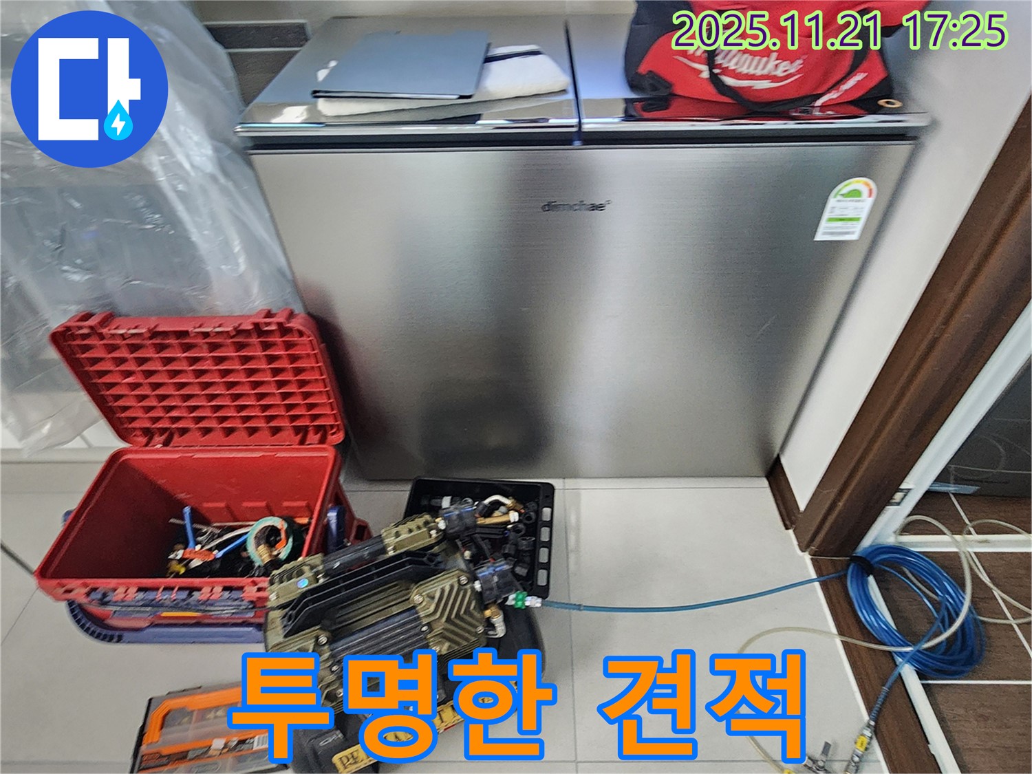포천 가산면 누수 - 투명한 견적과 정직한 시공으로 고객님의 신뢰를 얻겠습니다.