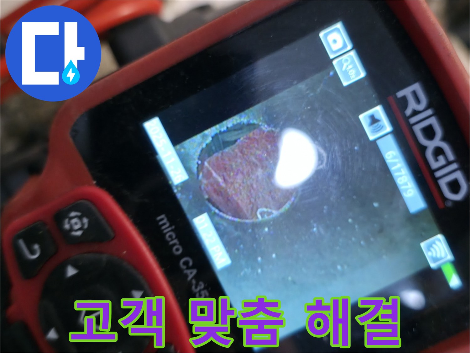 고객 맞춤 - 해결책 제시 - 만족