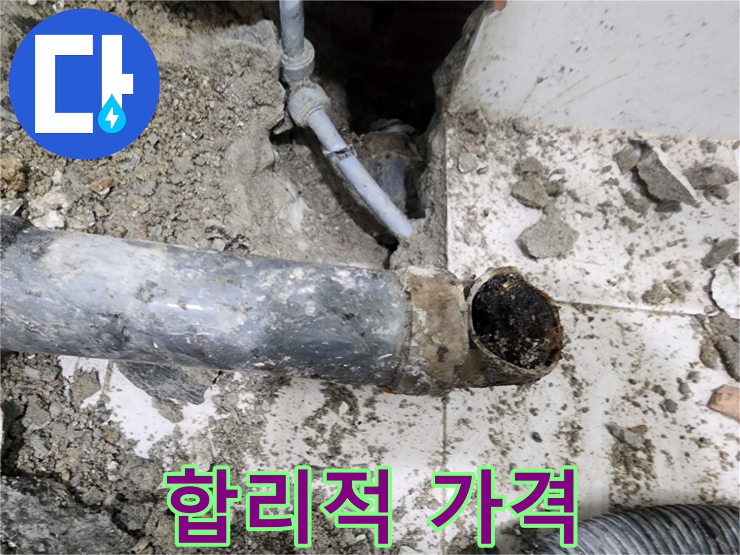 합리적 가격 - 최고의 서비스를 합리적인 가격으로 제공합니다.