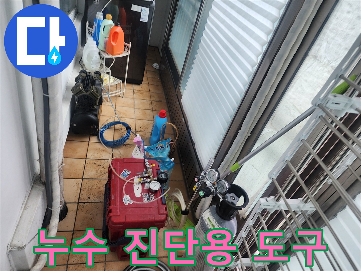 현장에서 사용 중인 가스 탐지기와 배관 압력 측정 게이지