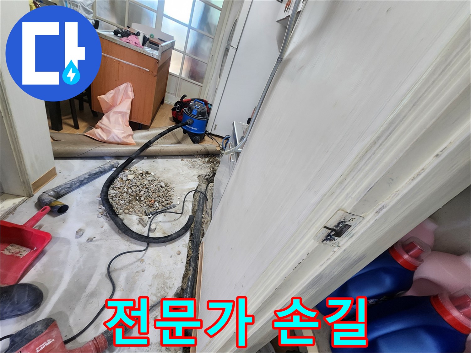 공릉2단지 아파트 누수 원인 탐색 과정 - 꼼꼼한 장비 점검과 숙련된 기술로 누수 지점을 찾아냅니다.