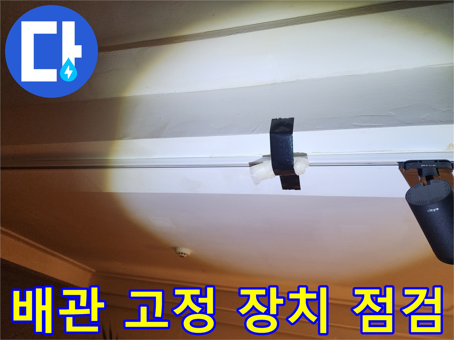 배관-지지-구조물의-안전성-확인