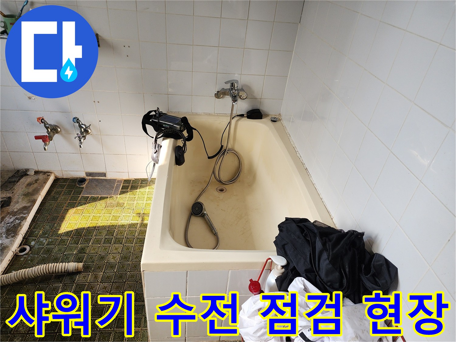 욕실 벽면에 설치된 샤워기 수전과 호스 근접 촬영