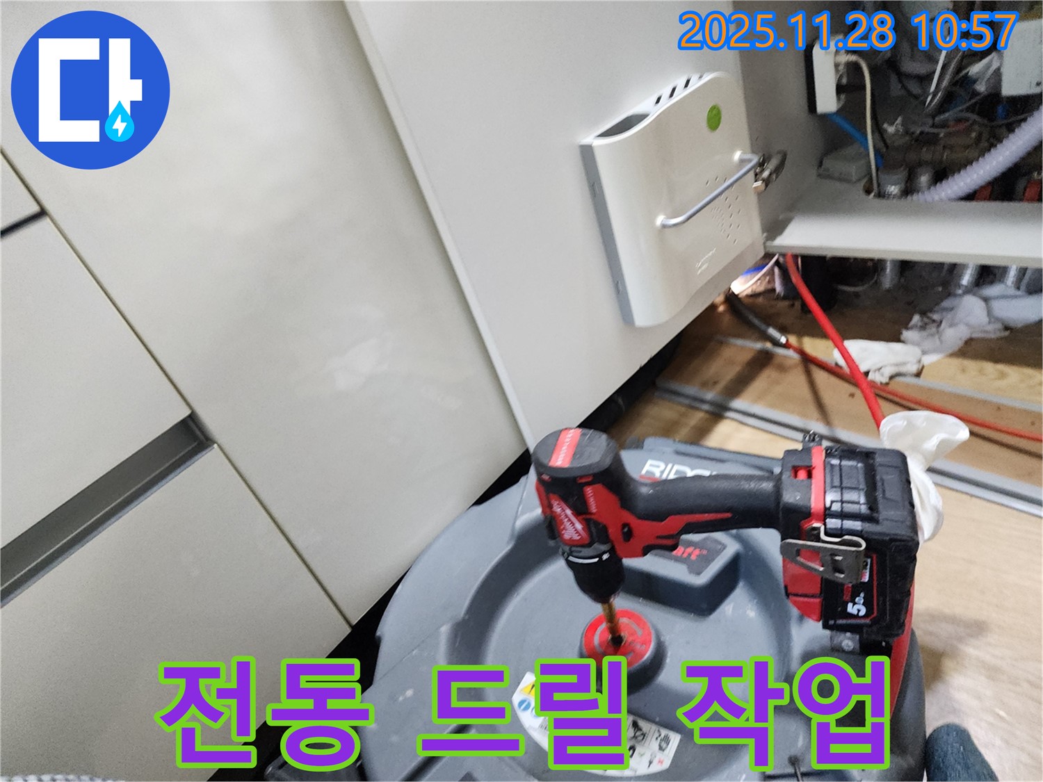 포천시 신북면 금동리 누수 현장에서 전동 드릴로 싱크대 배수구 뚫는 모습 - 막힘은 이제 추억 속에!