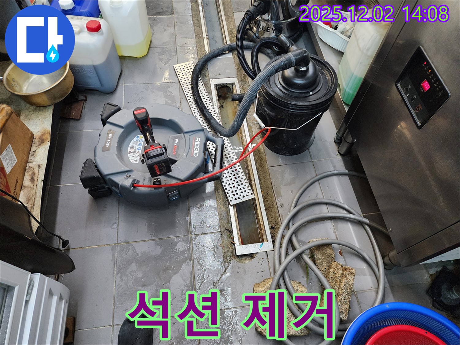 포천 누수 - 이동면 노곡리 공장 배수 트렌치 막힘 해결, 석션기로 잔해를 싹싹 제거!