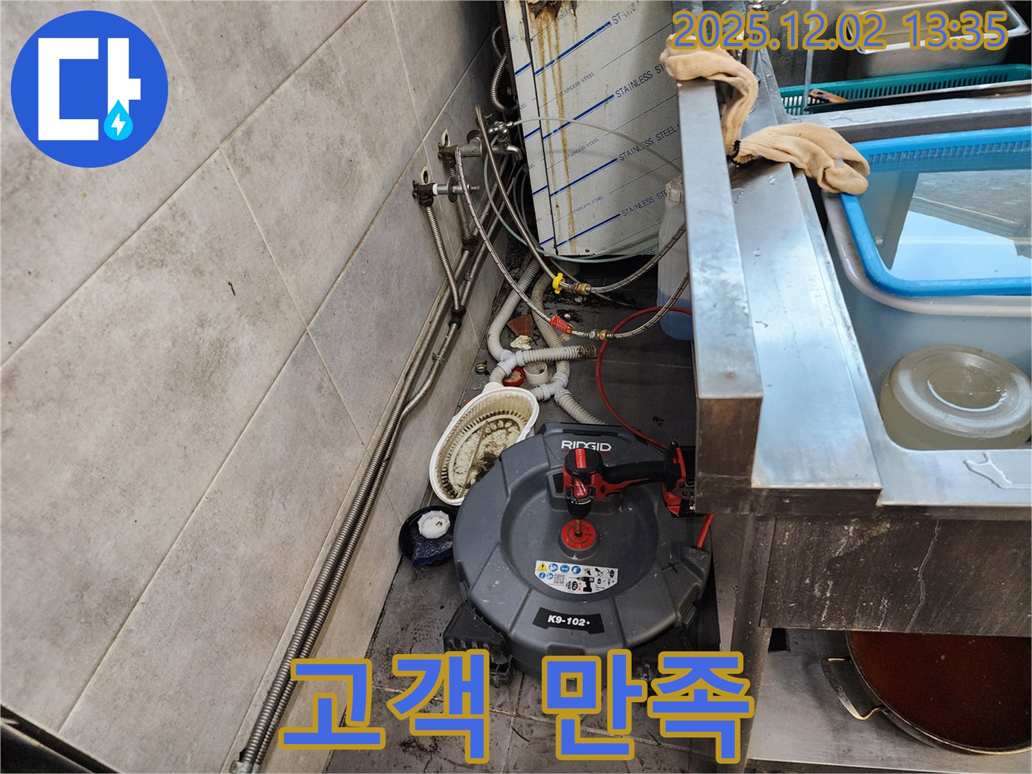 포천 이동면 노곡리 식당 - 고객님의 만족을 최우선으로 생각합니다!